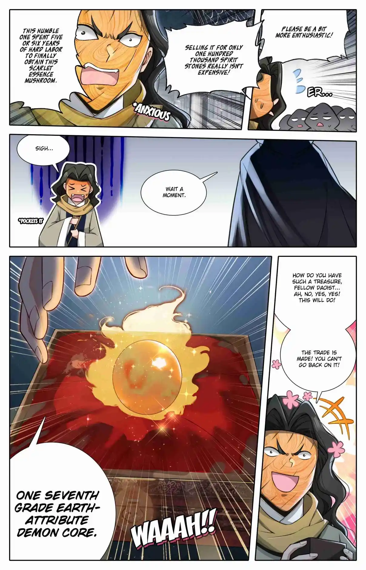 A Record of a Mortal's Journey to Immortality 317