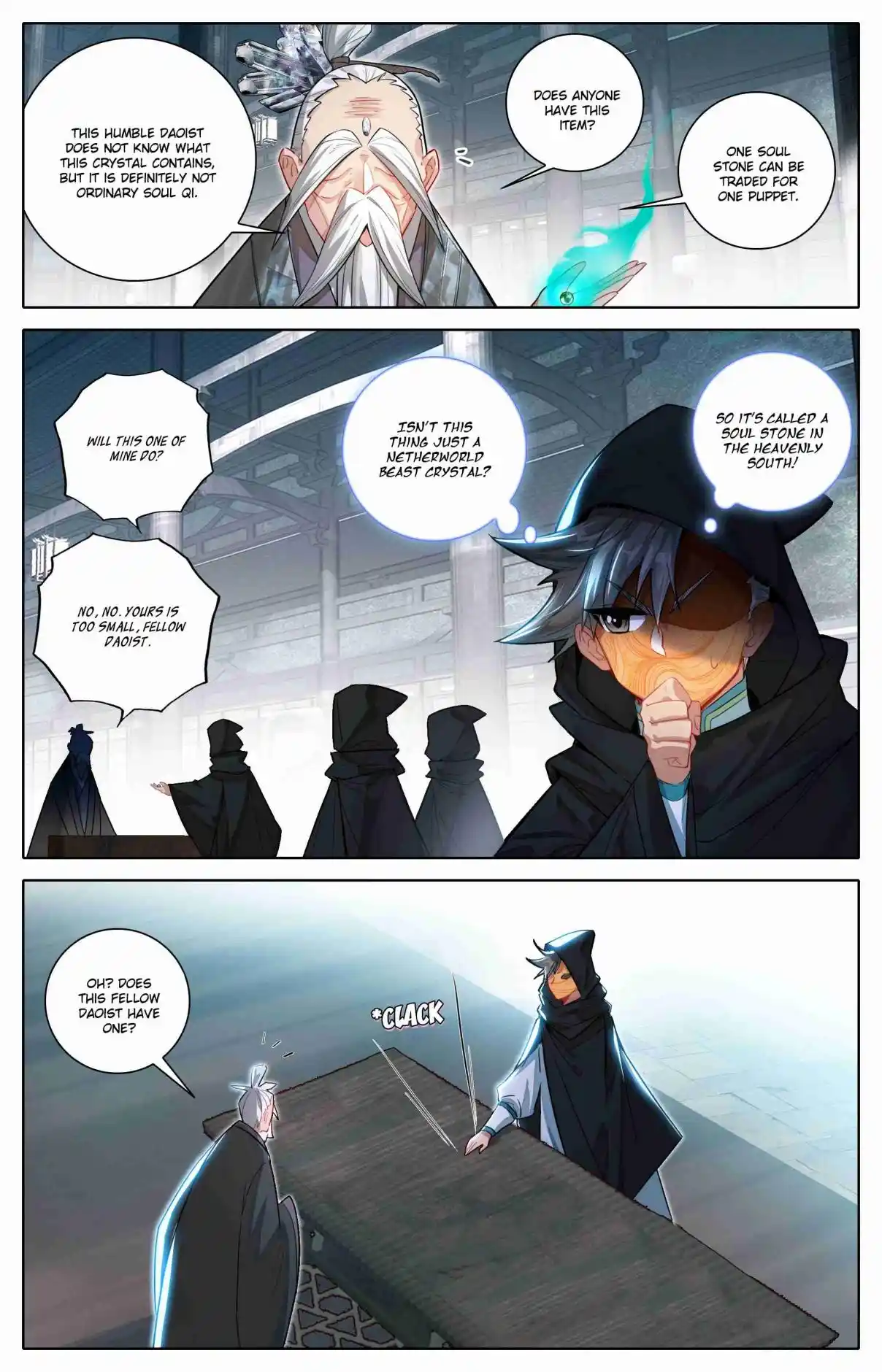 A Record of a Mortal's Journey to Immortality 317