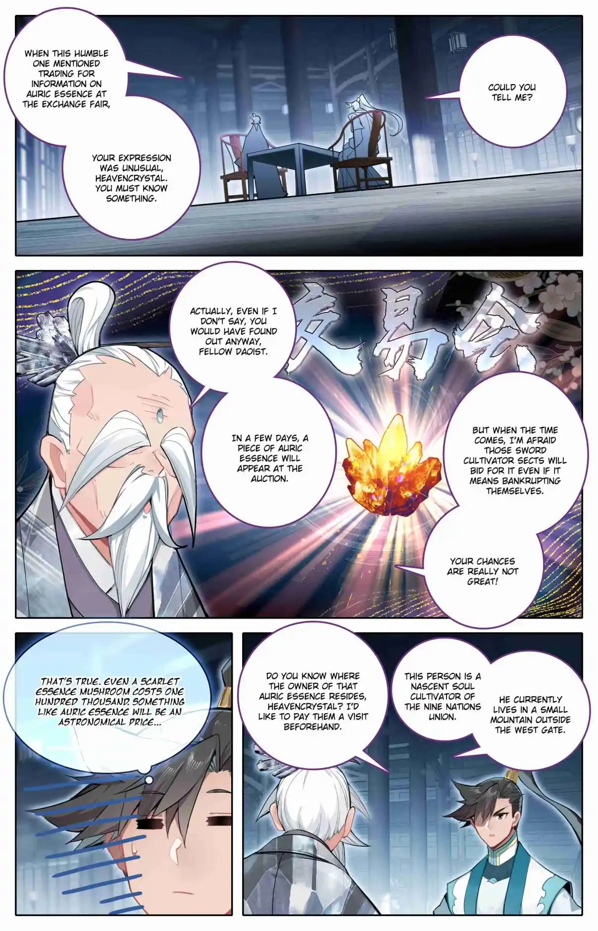 A Record of a Mortal's Journey to Immortality 318