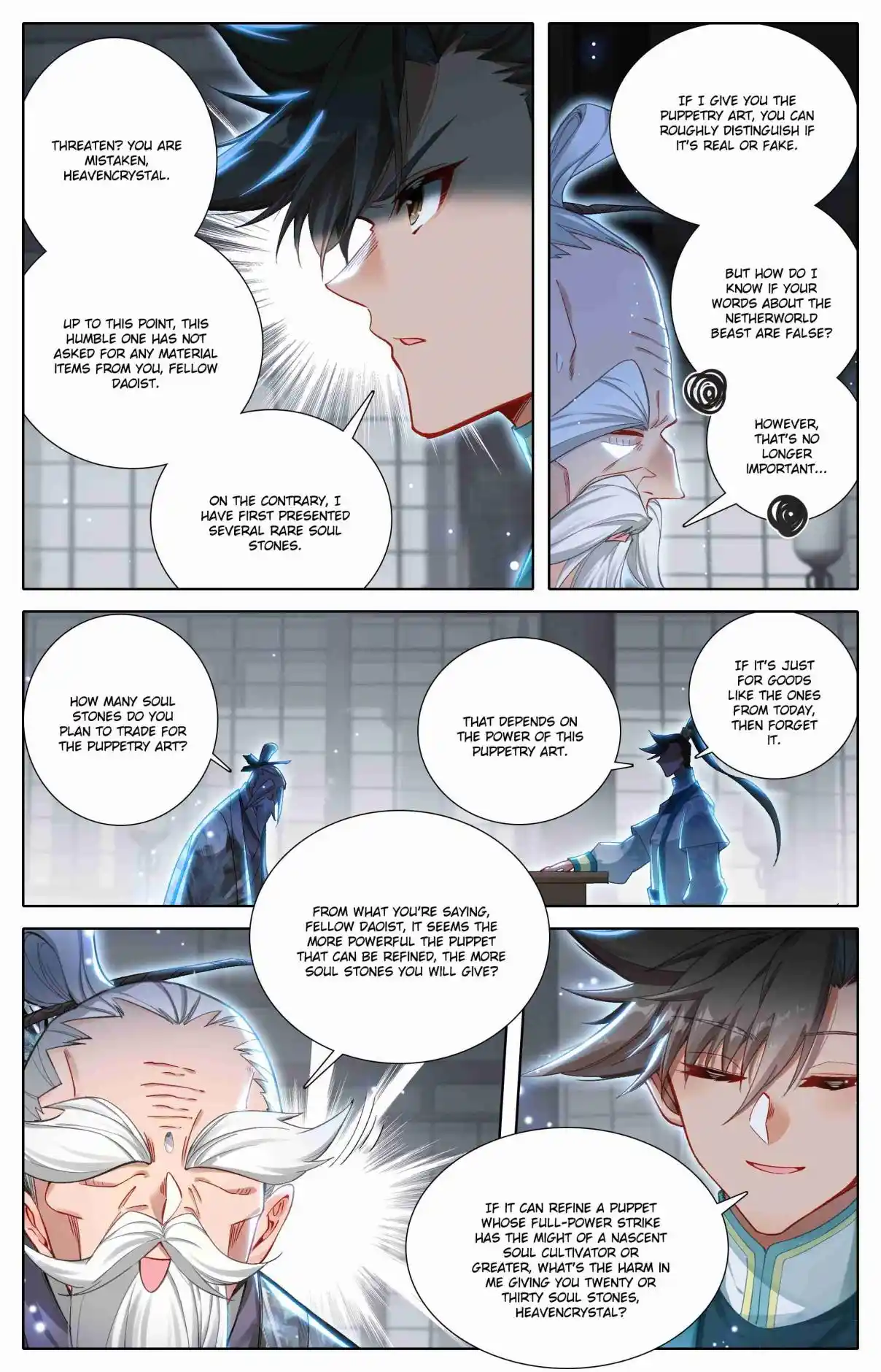 A Record of a Mortal's Journey to Immortality 318