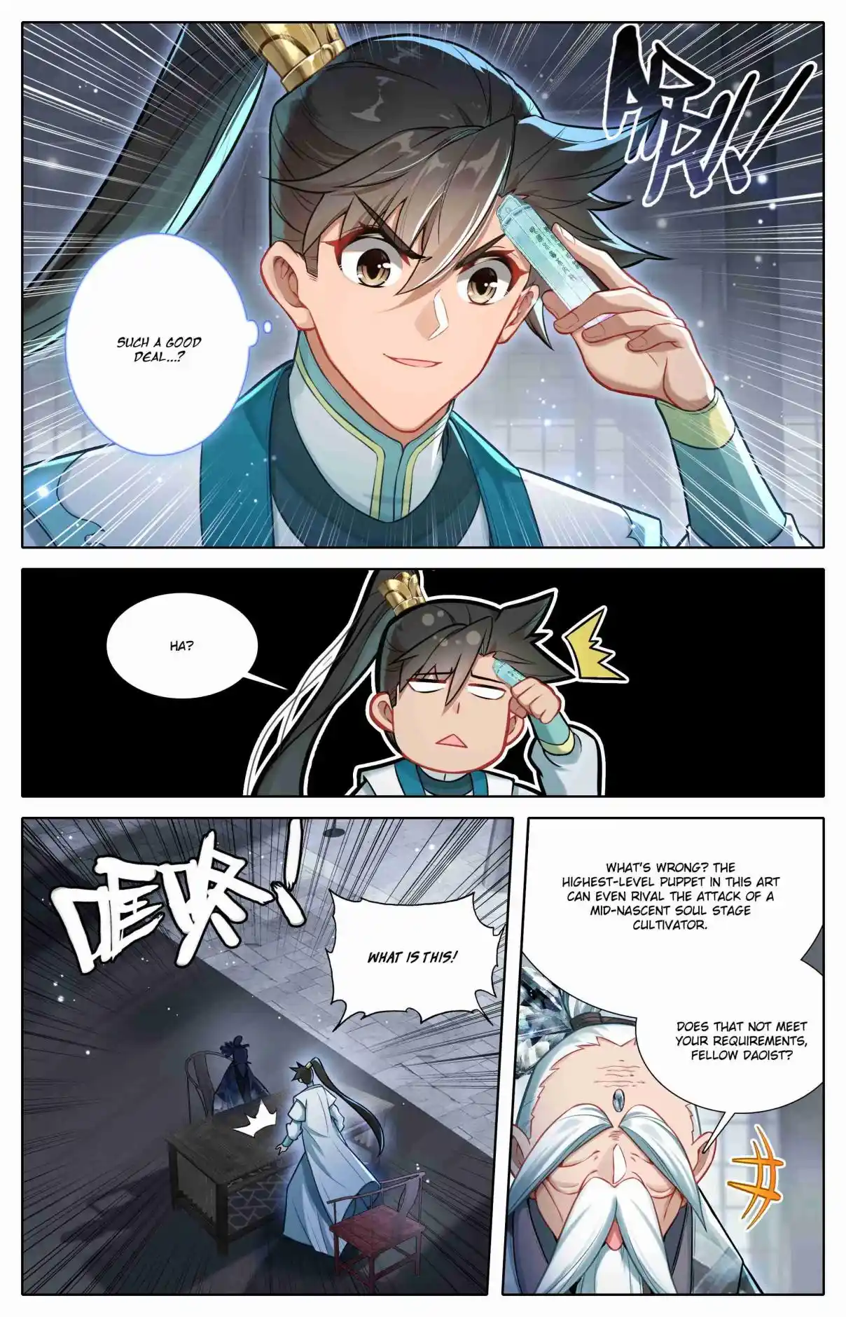 A Record of a Mortal's Journey to Immortality 318