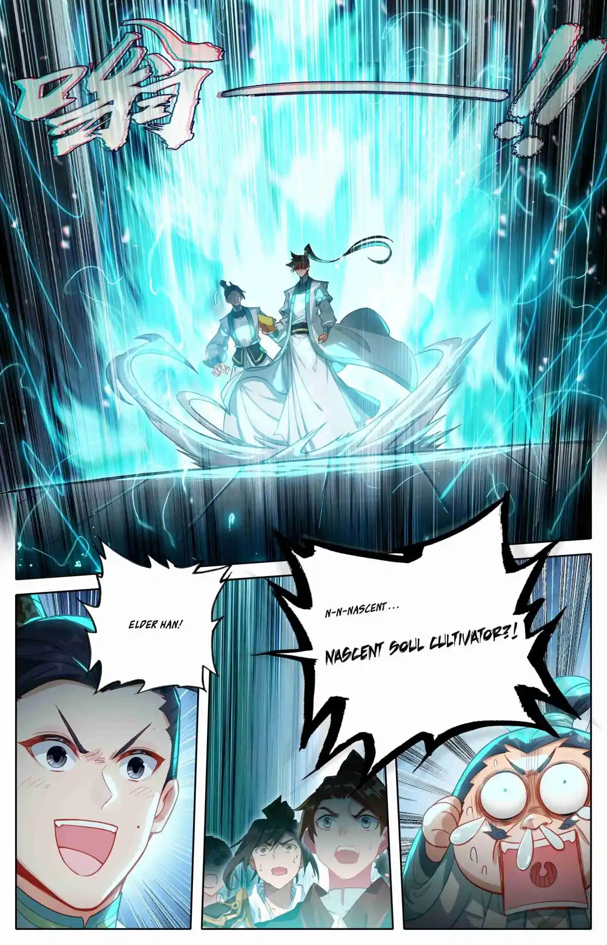 A Record of a Mortal's Journey to Immortality 319