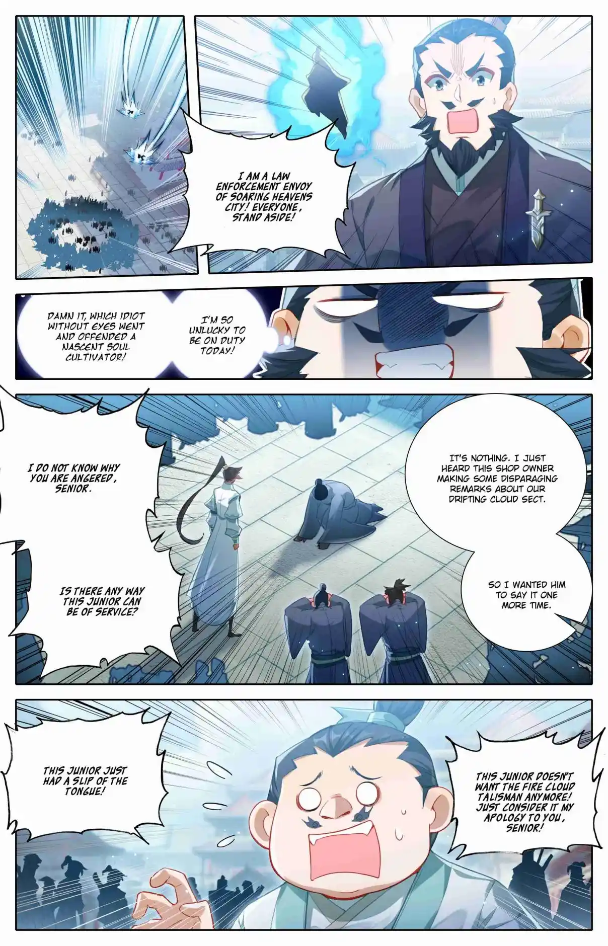 A Record of a Mortal's Journey to Immortality 319