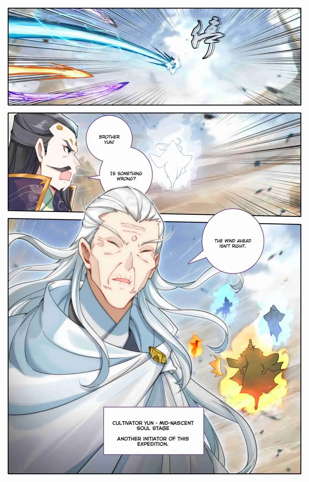 A Record of a Mortal's Journey to Immortality 320