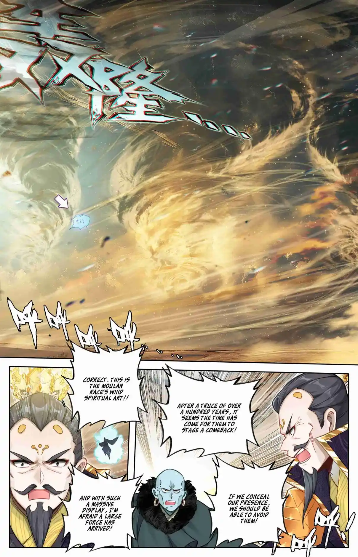 A Record of a Mortal's Journey to Immortality 320