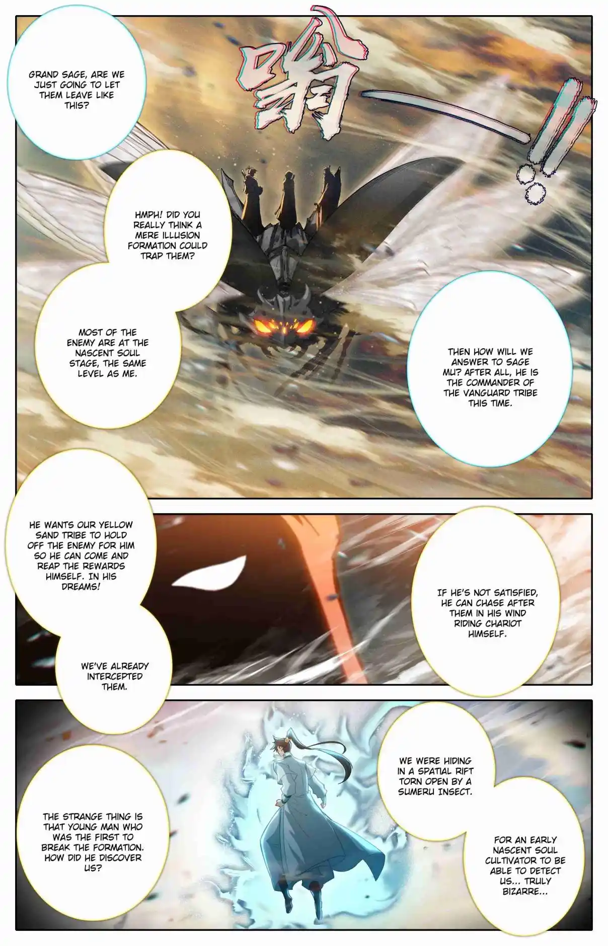 A Record of a Mortal's Journey to Immortality 320