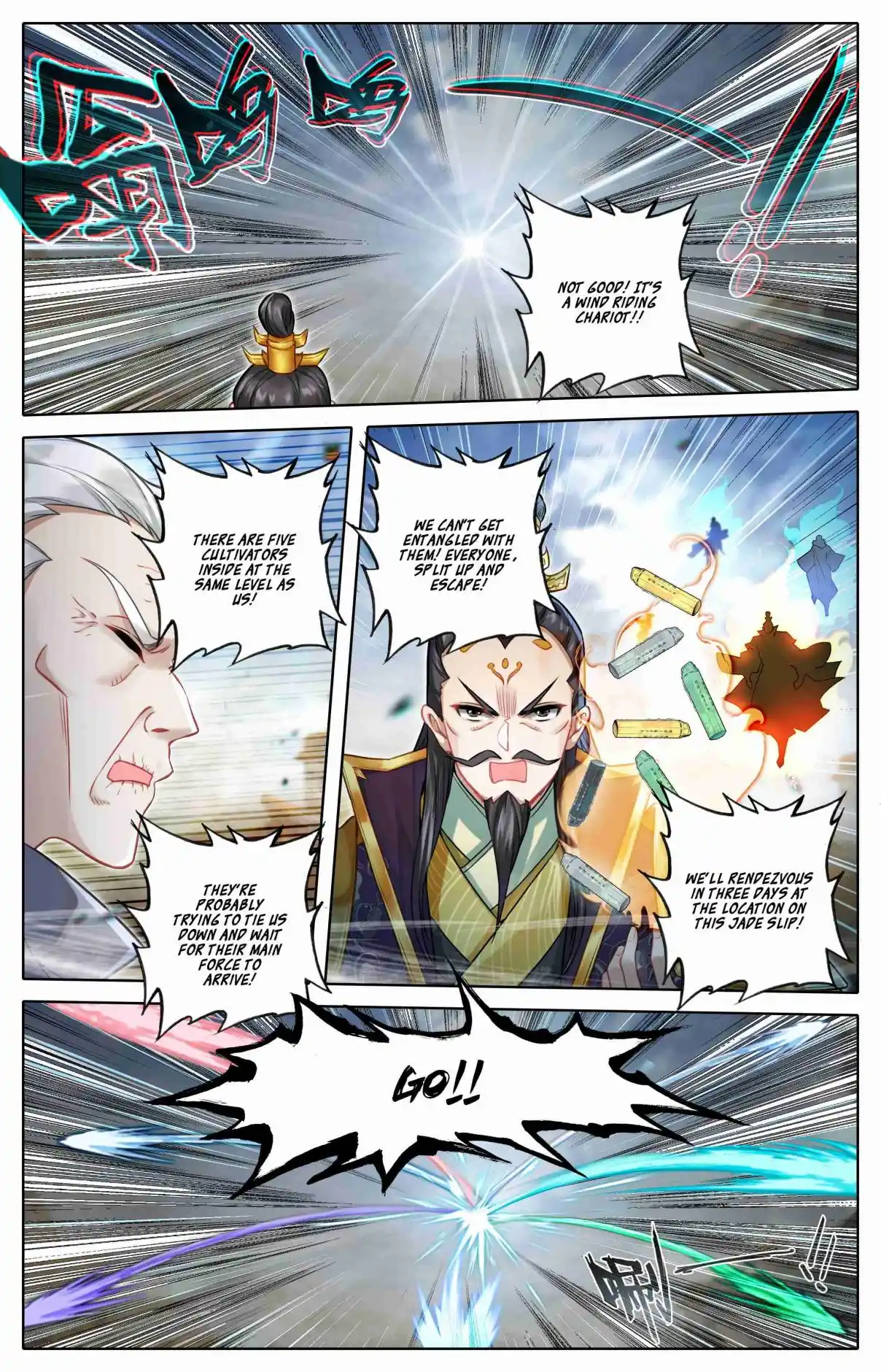 A Record of a Mortal's Journey to Immortality 320