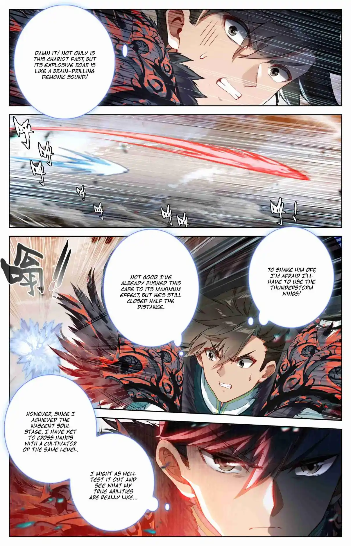 A Record of a Mortal's Journey to Immortality 320