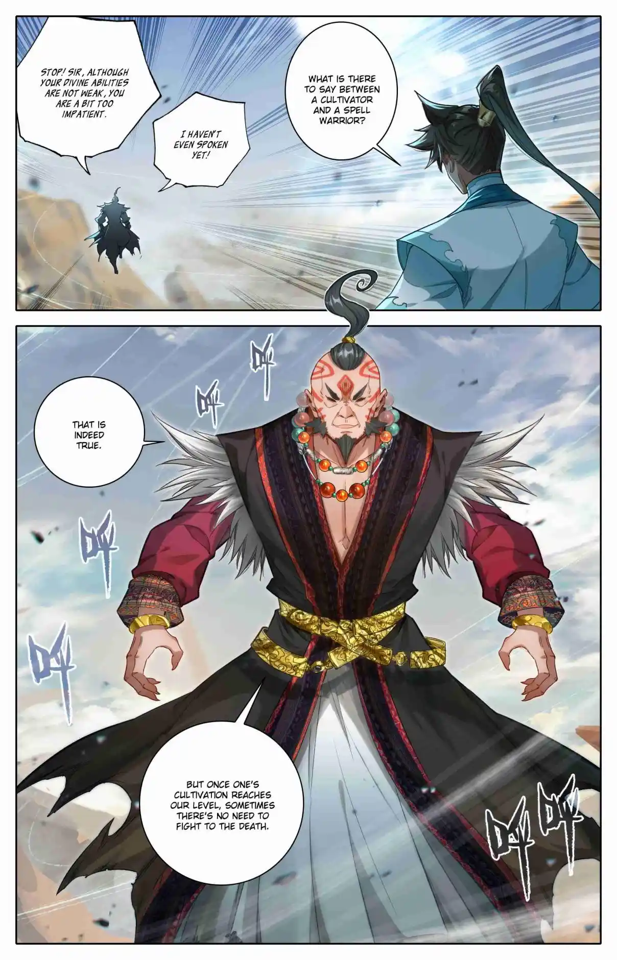 A Record of a Mortal's Journey to Immortality 320