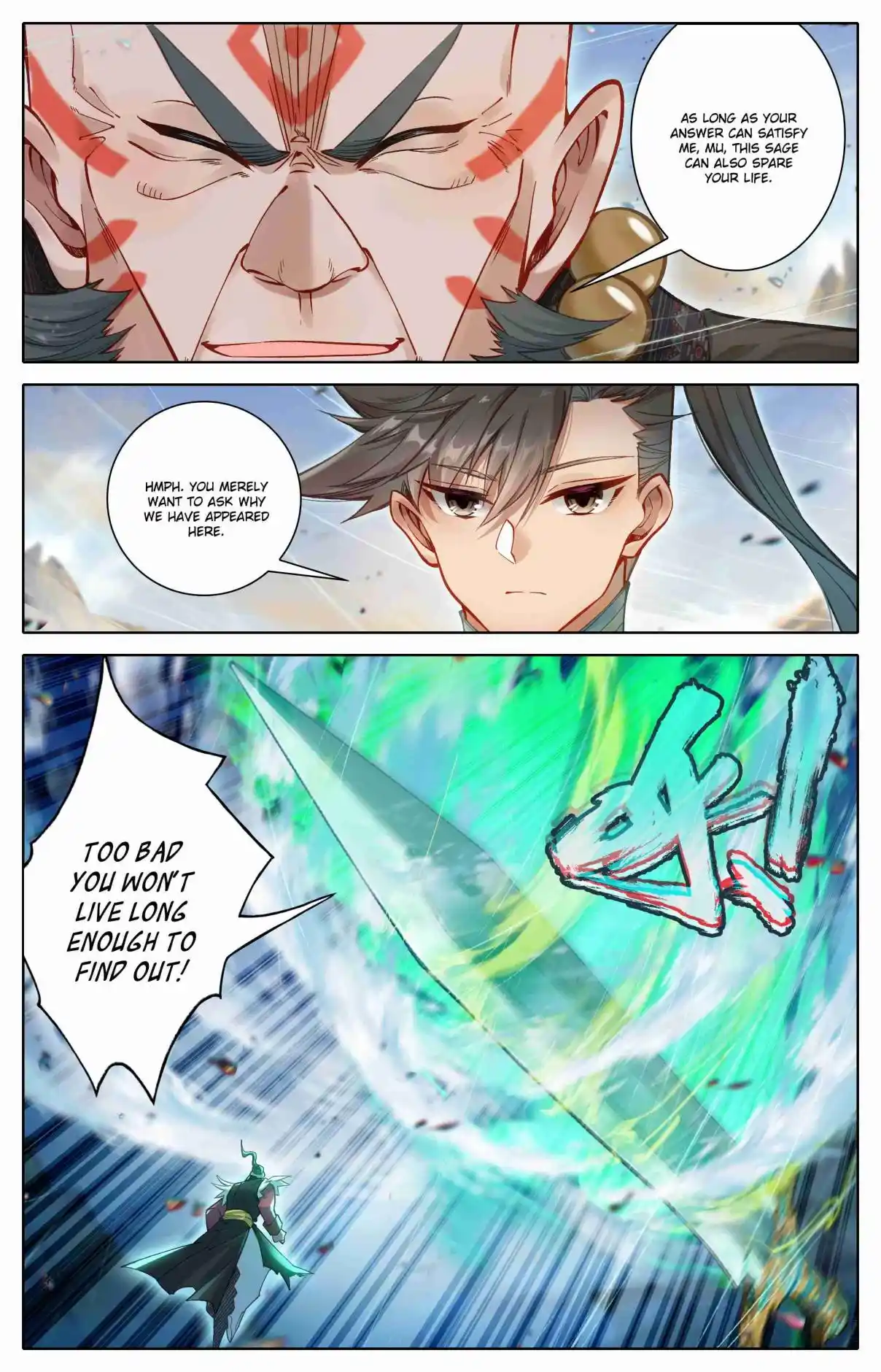 A Record of a Mortal's Journey to Immortality 320