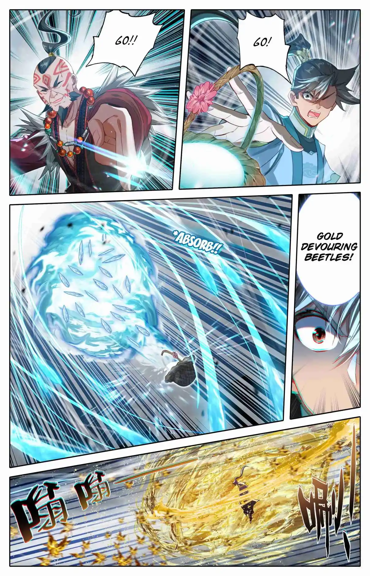 A Record of a Mortal's Journey to Immortality 321