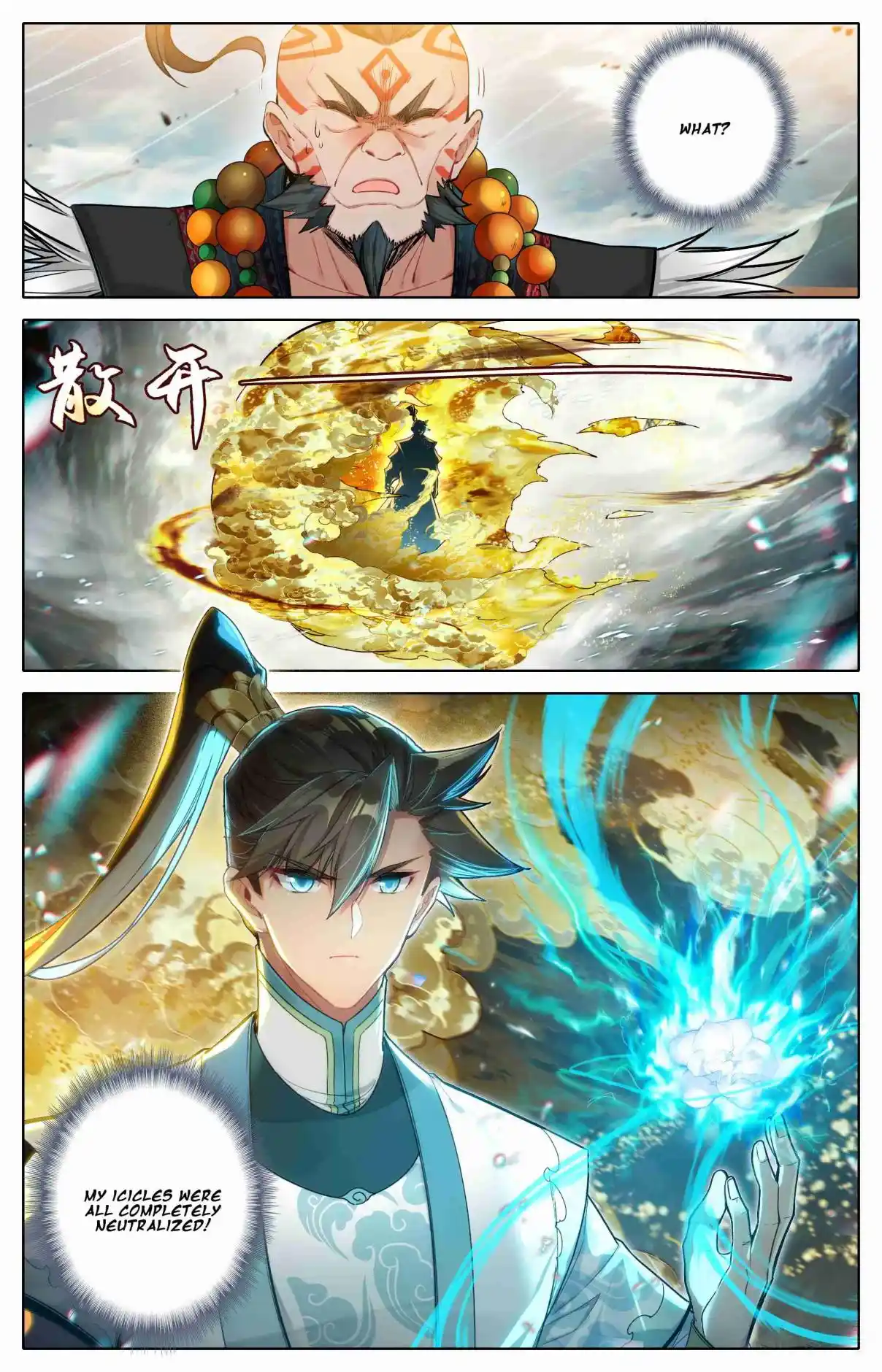 A Record of a Mortal's Journey to Immortality 321