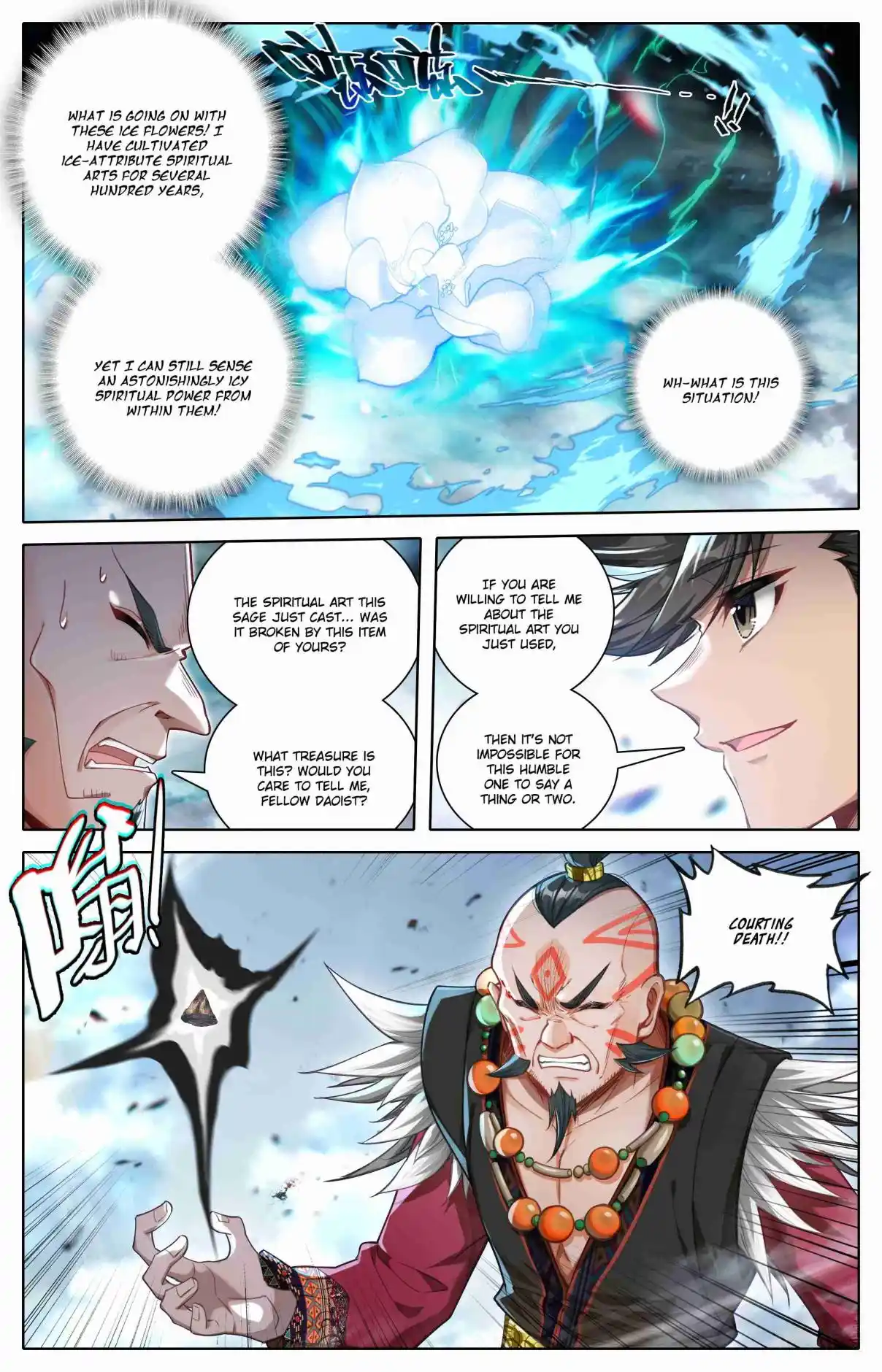 A Record of a Mortal's Journey to Immortality 321