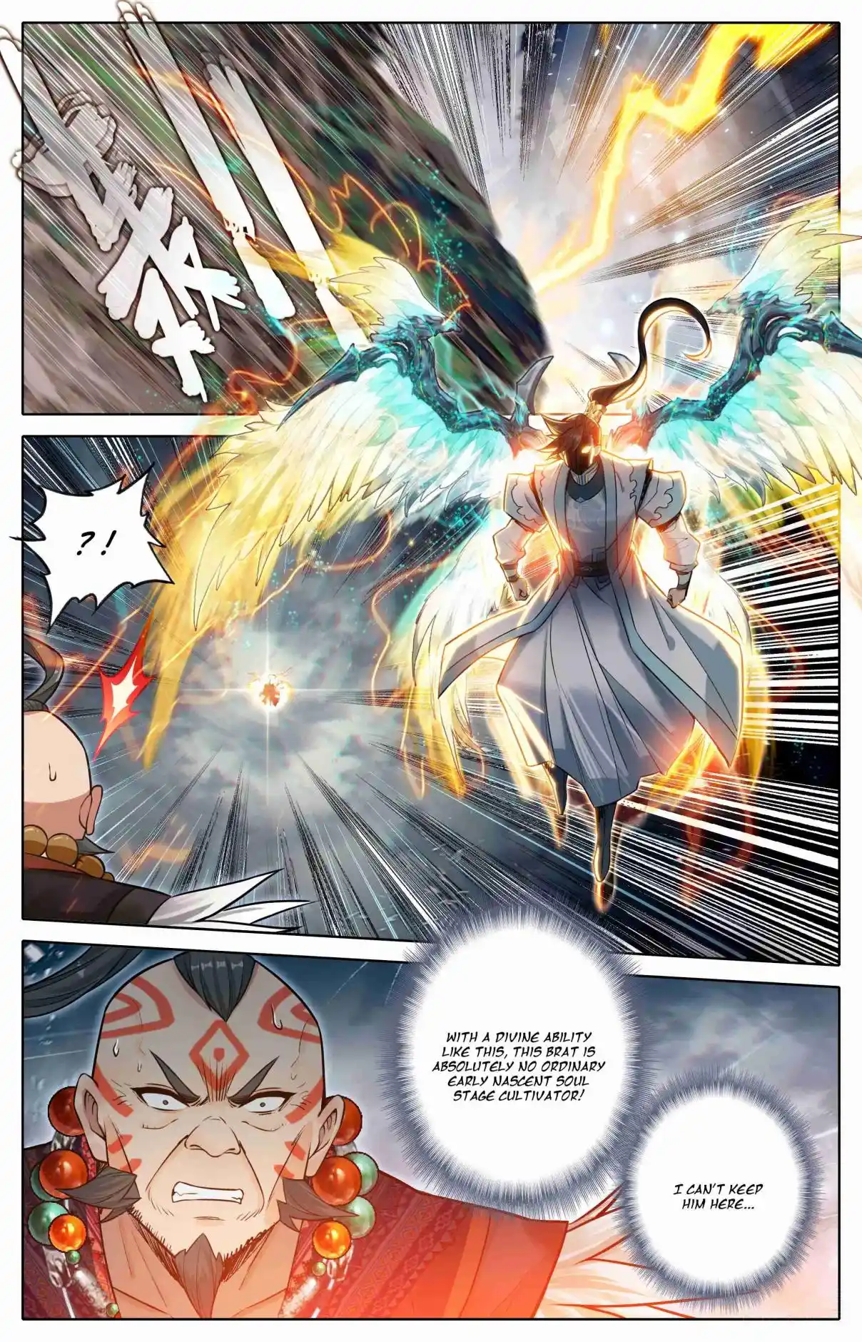 A Record of a Mortal's Journey to Immortality 321