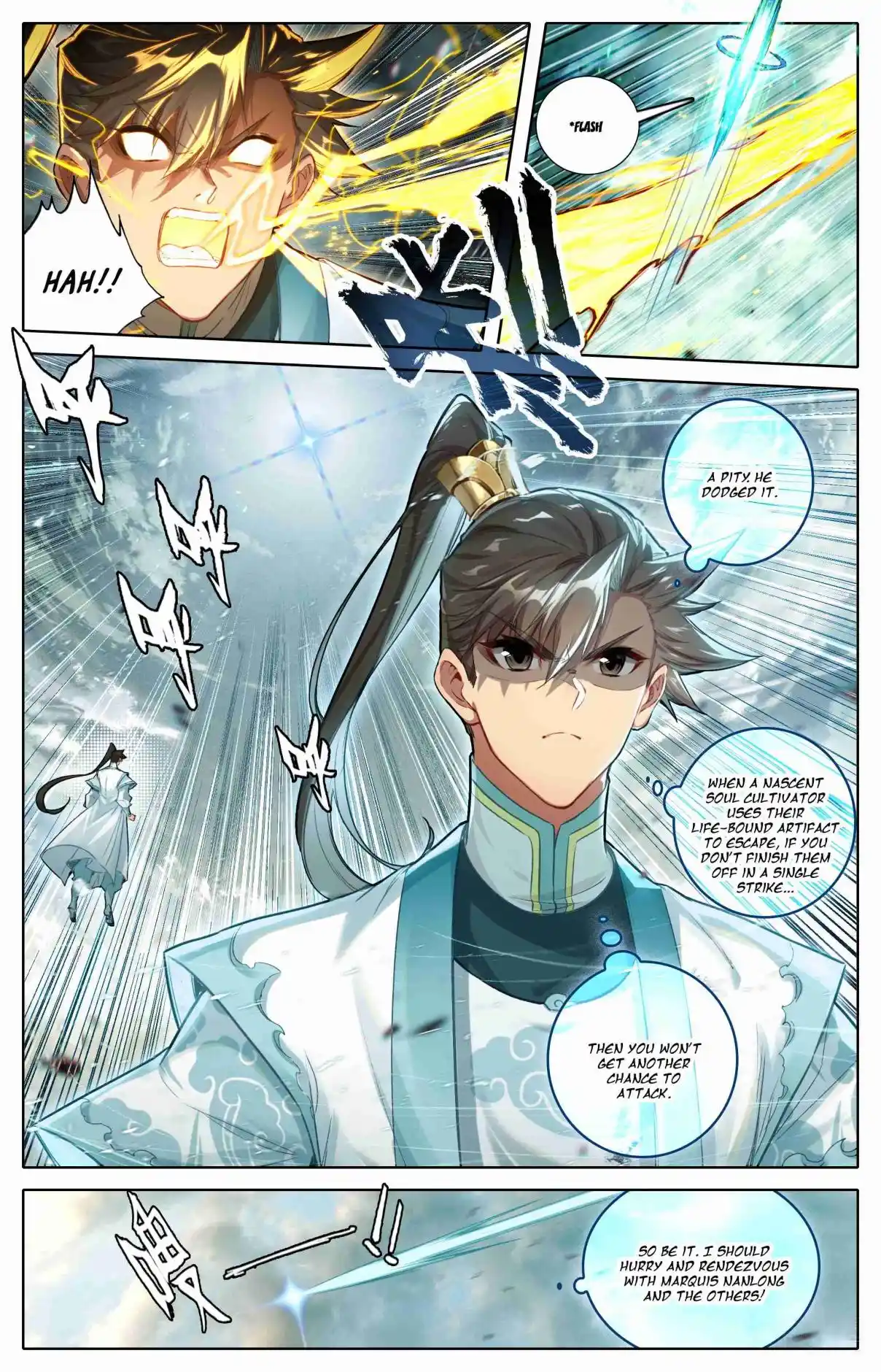 A Record of a Mortal's Journey to Immortality 322