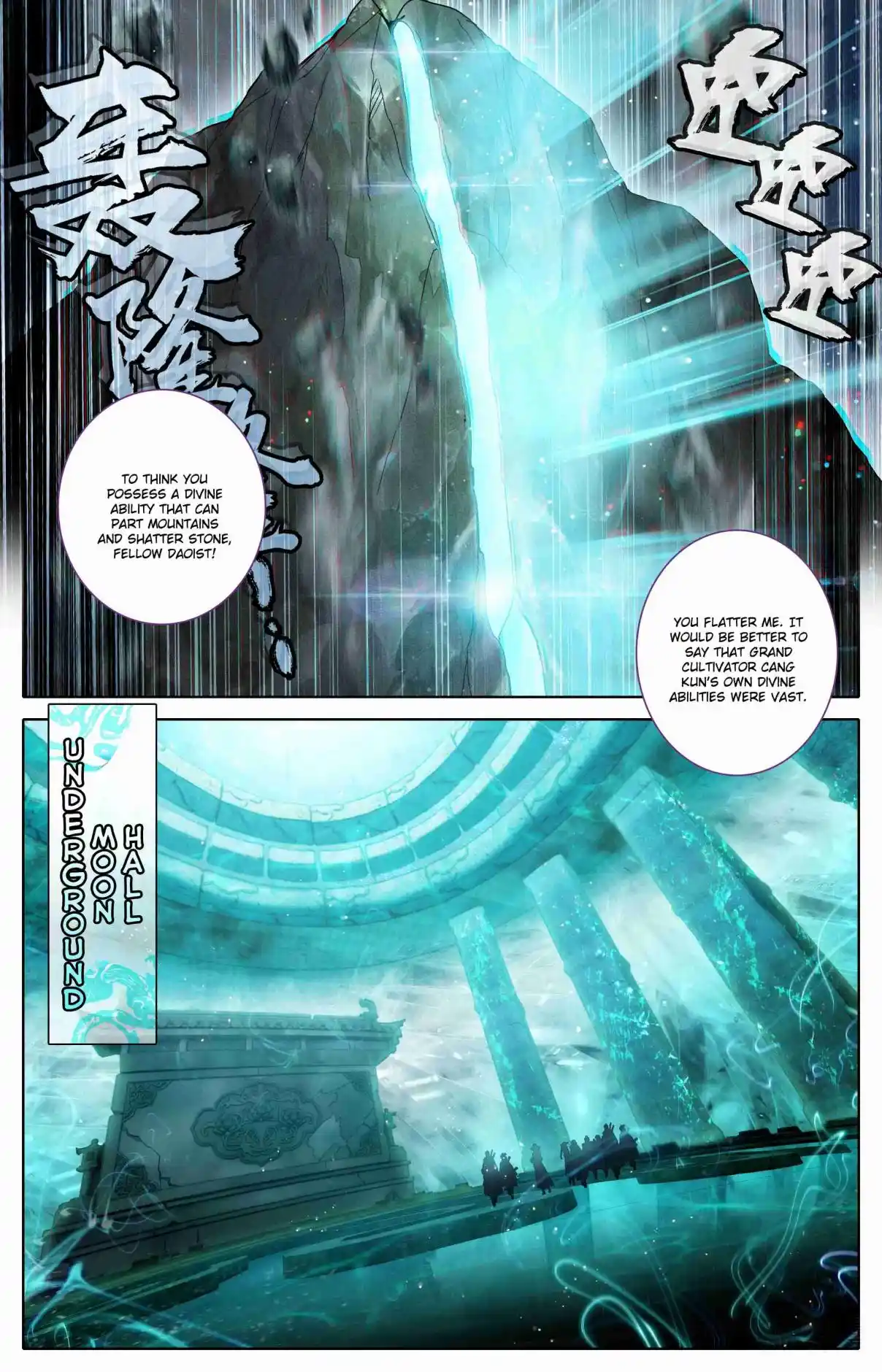 A Record of a Mortal's Journey to Immortality 322