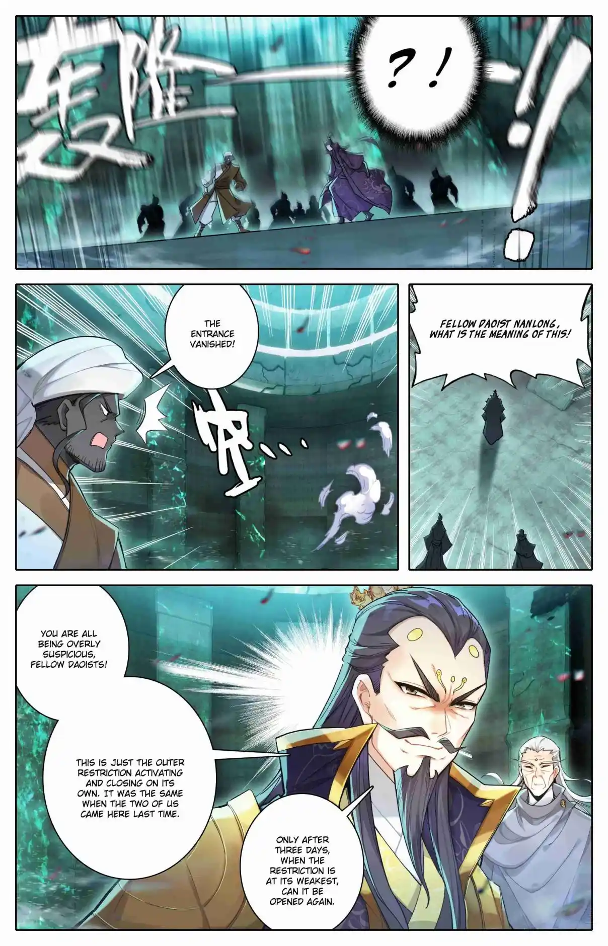 A Record of a Mortal's Journey to Immortality 322