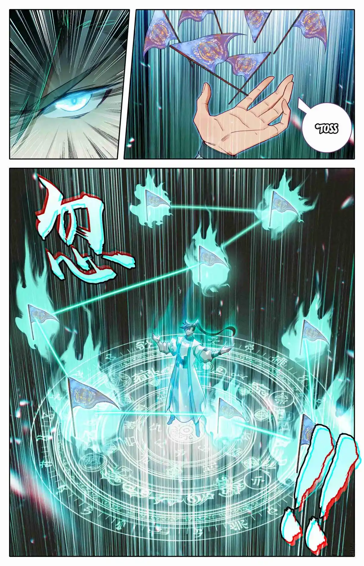 A Record of a Mortal's Journey to Immortality 323