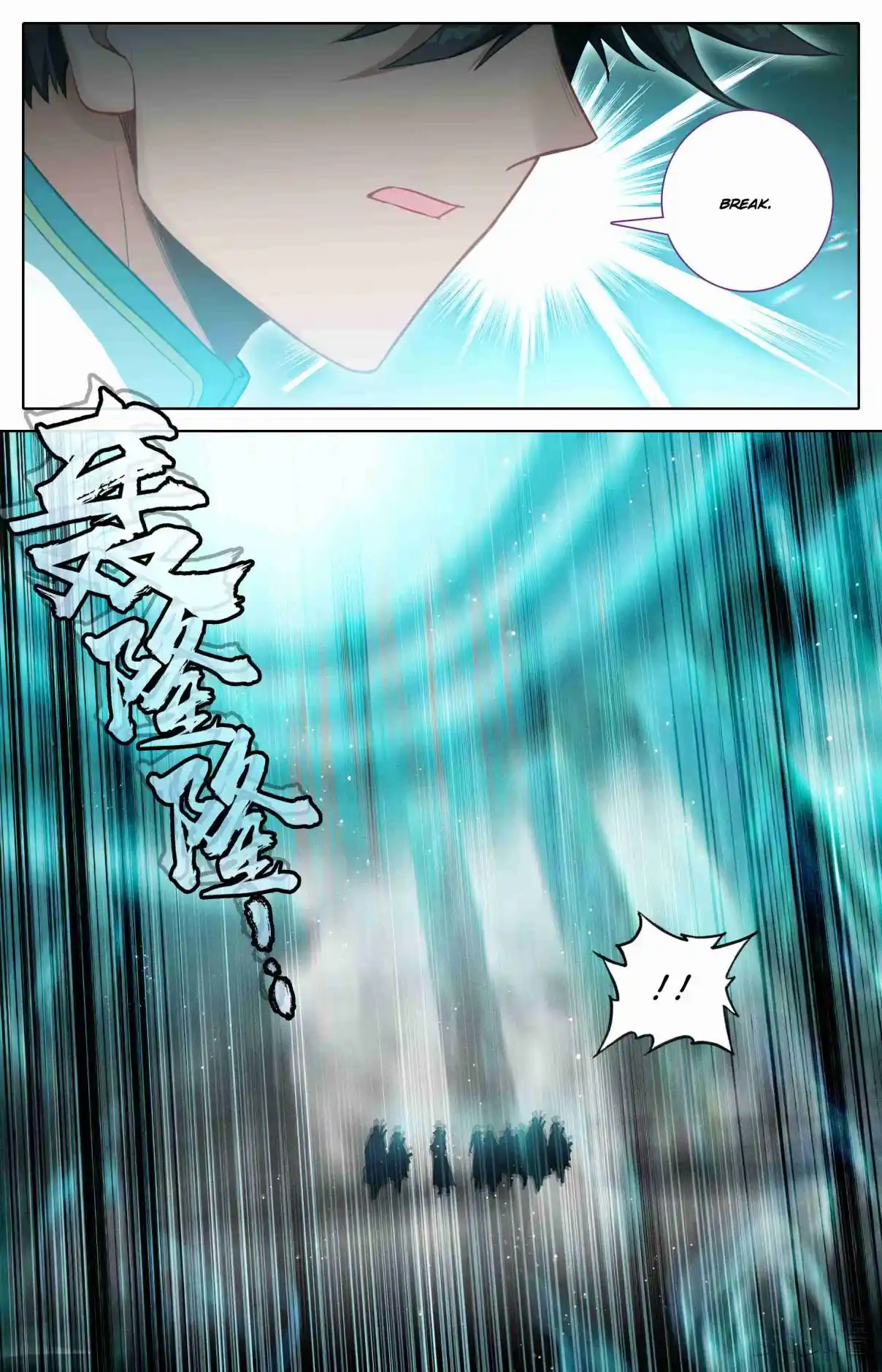 A Record of a Mortal's Journey to Immortality 323