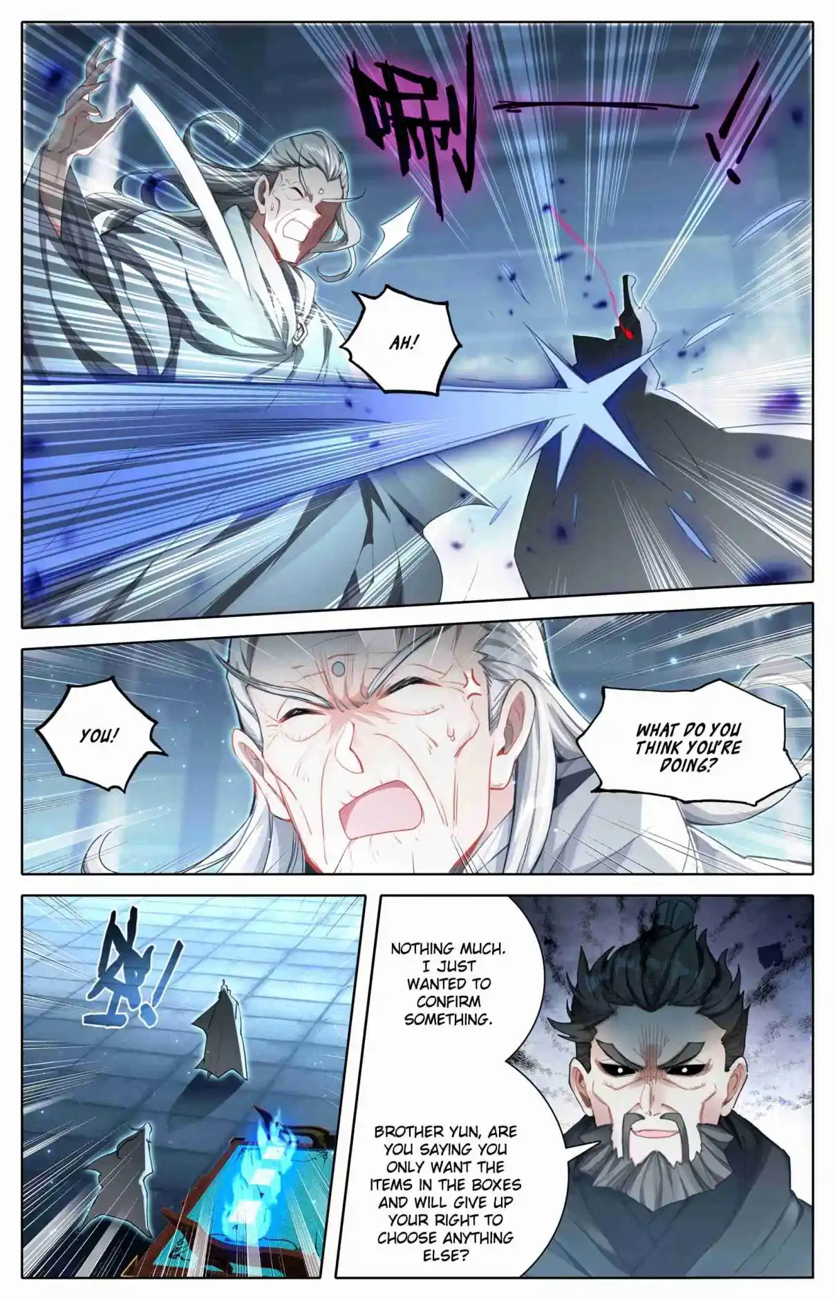 A Record of a Mortal's Journey to Immortality 324