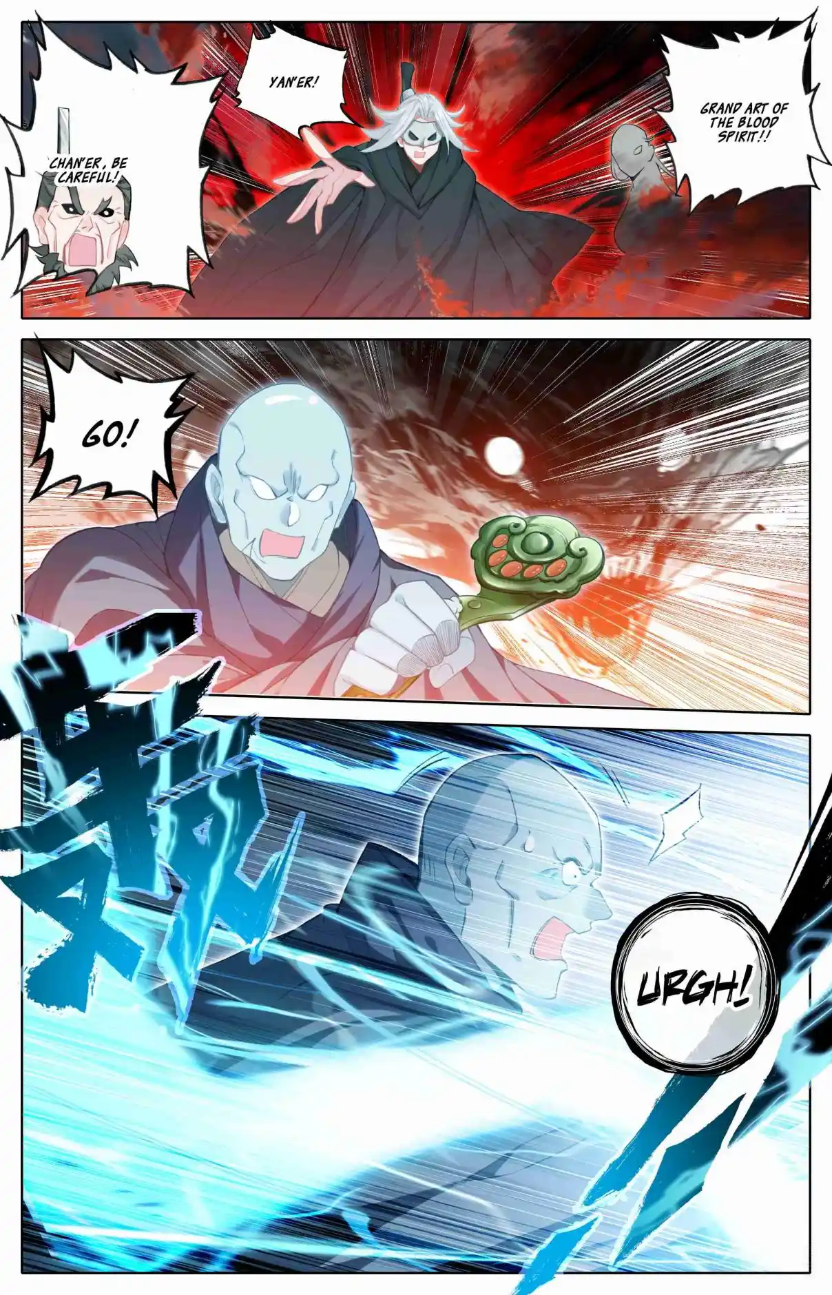 A Record of a Mortal's Journey to Immortality 324