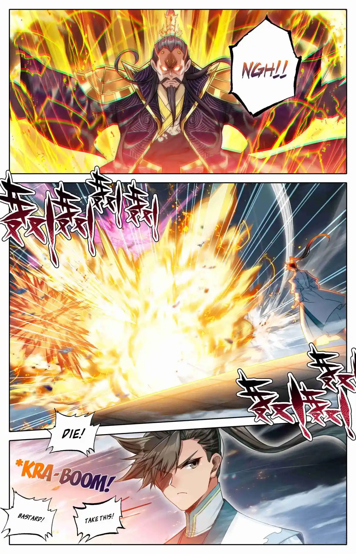 A Record of a Mortal's Journey to Immortality 325