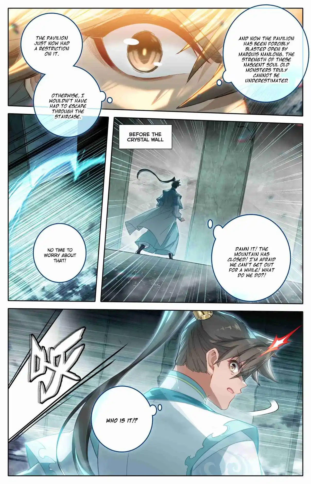 A Record of a Mortal's Journey to Immortality 325