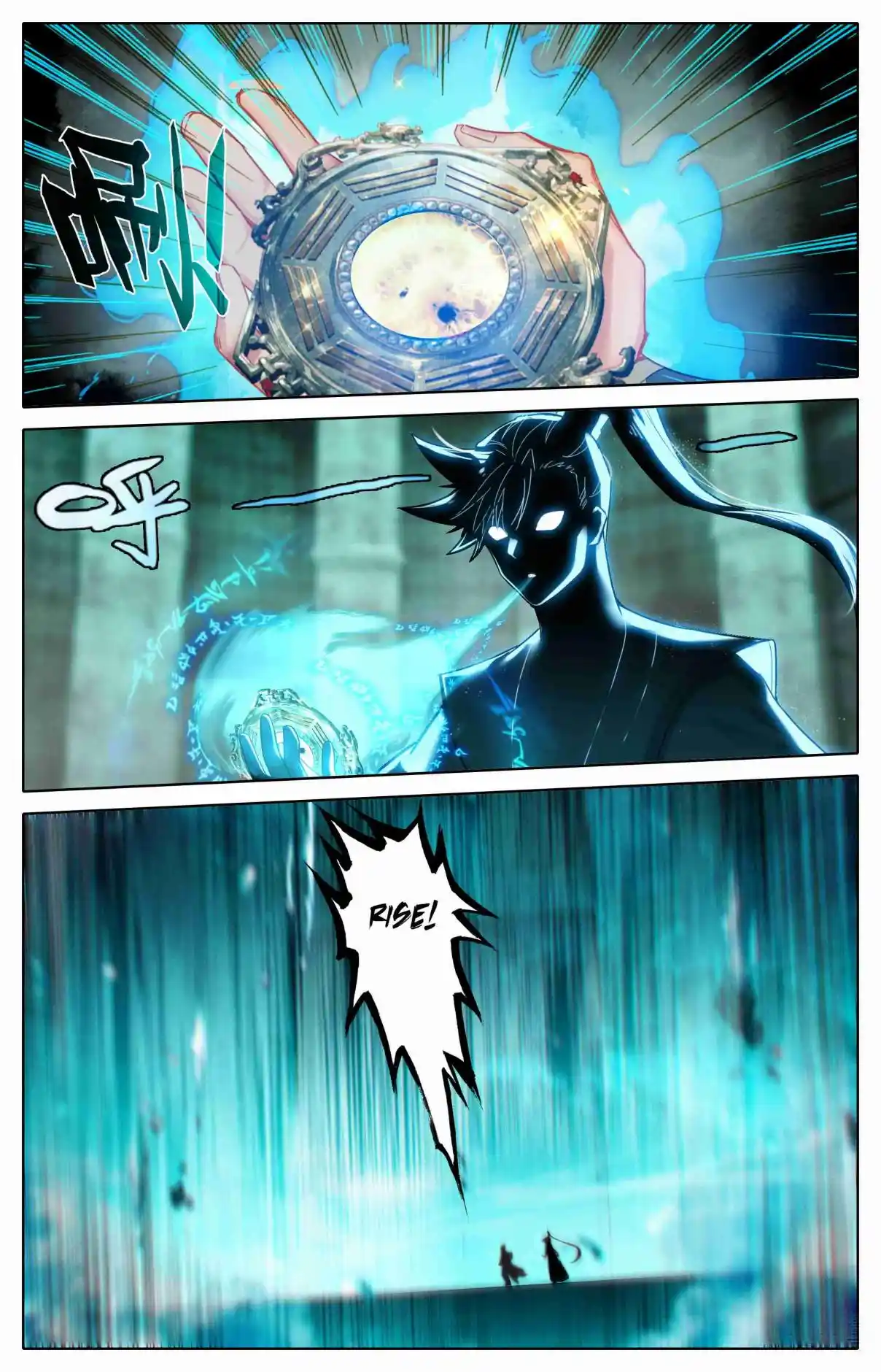 A Record of a Mortal's Journey to Immortality 325