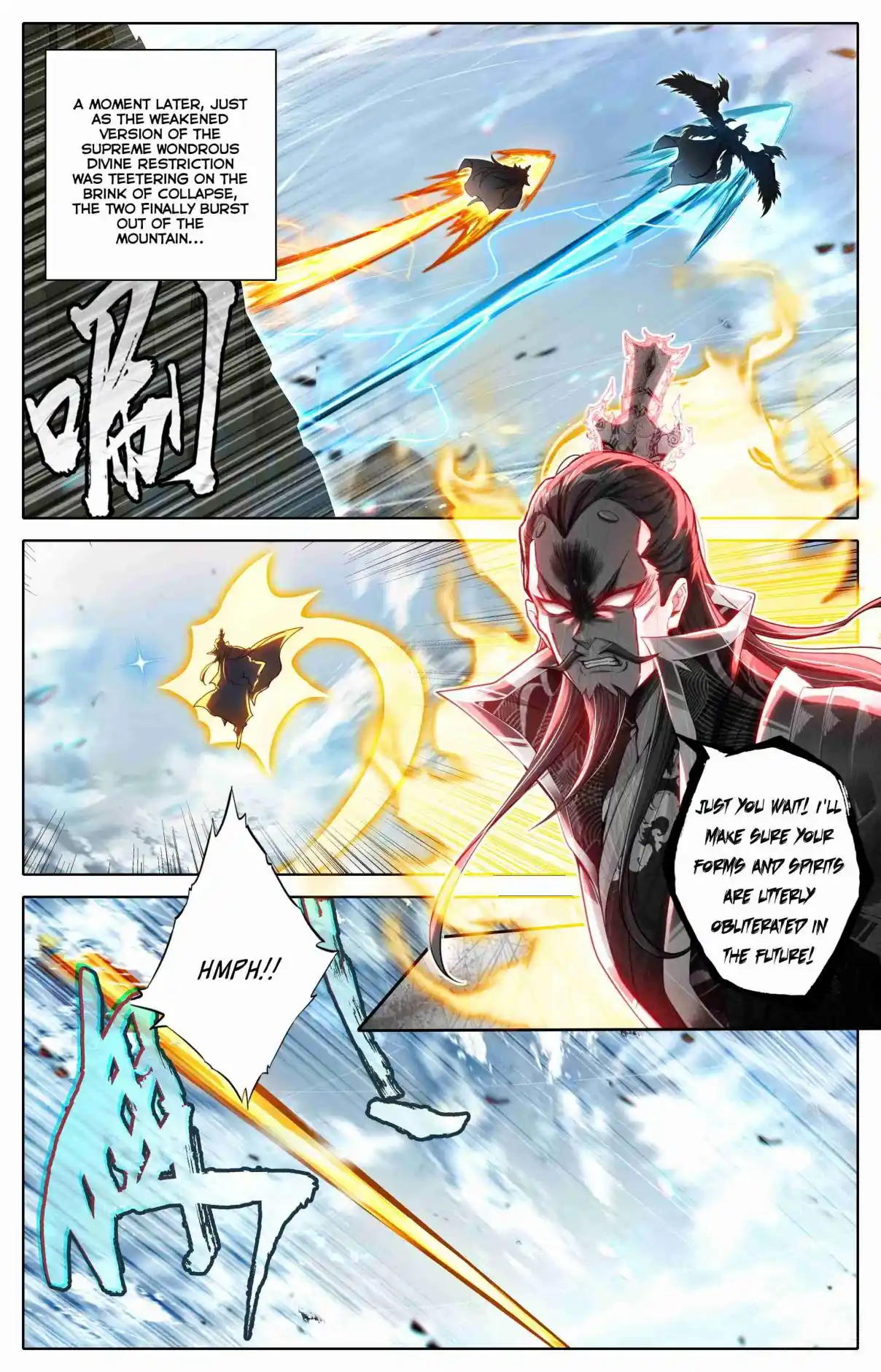 A Record of a Mortal's Journey to Immortality 325