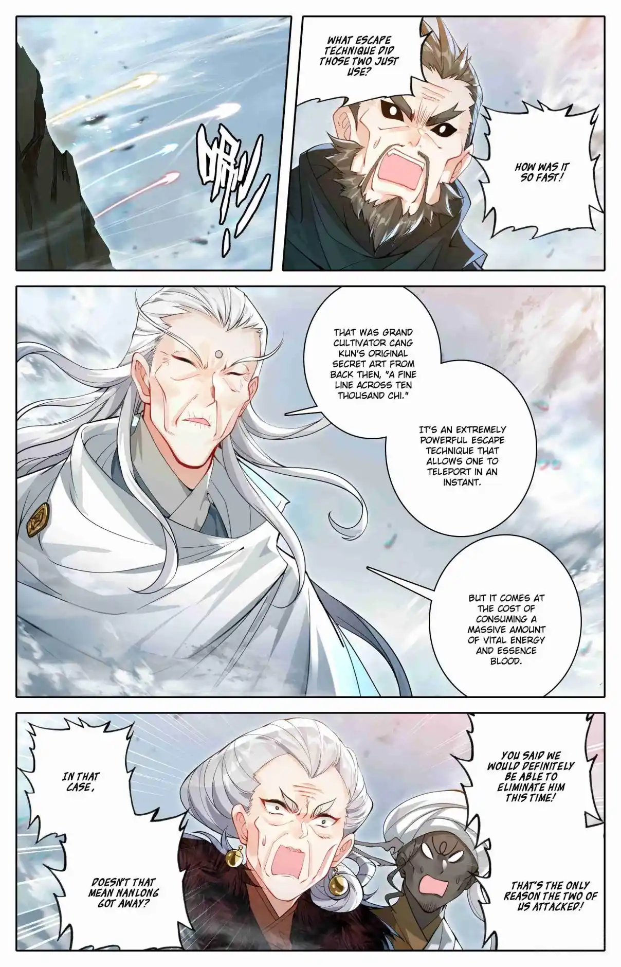 A Record of a Mortal's Journey to Immortality 325