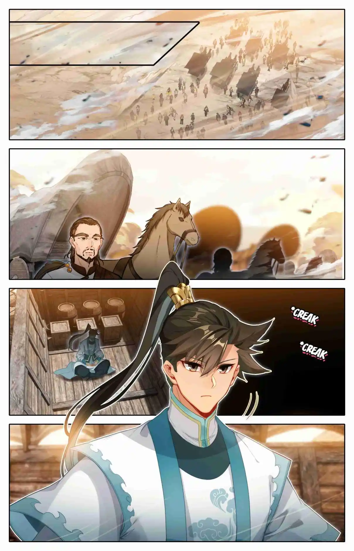 A Record of a Mortal's Journey to Immortality 326