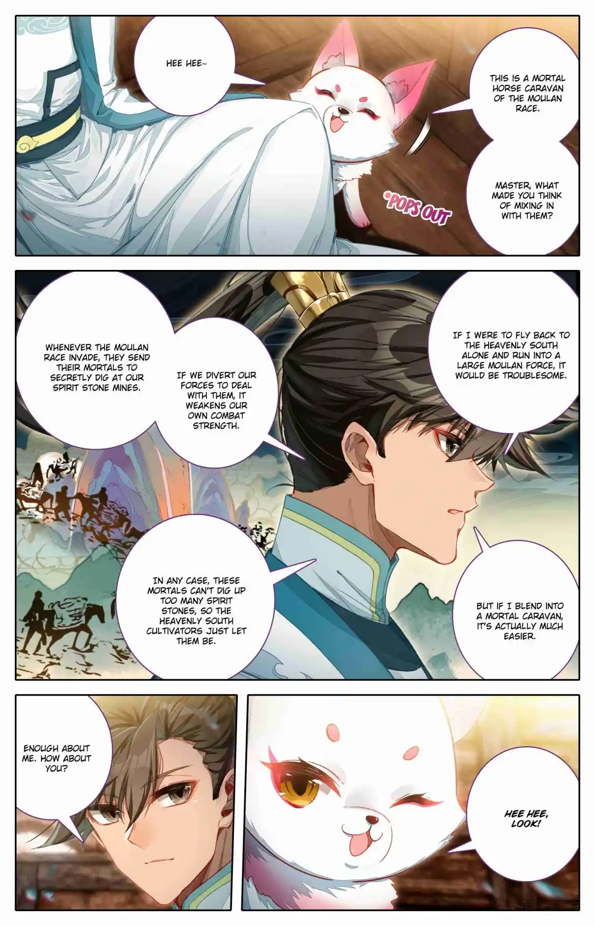 A Record of a Mortal's Journey to Immortality 326