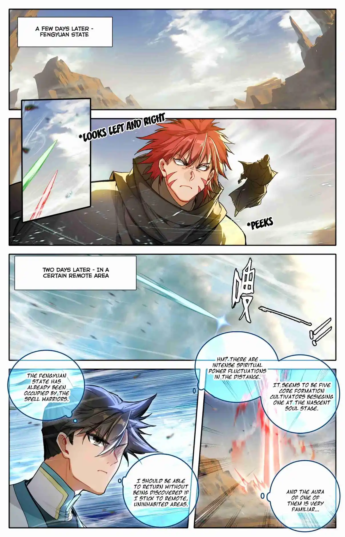 A Record of a Mortal's Journey to Immortality 326