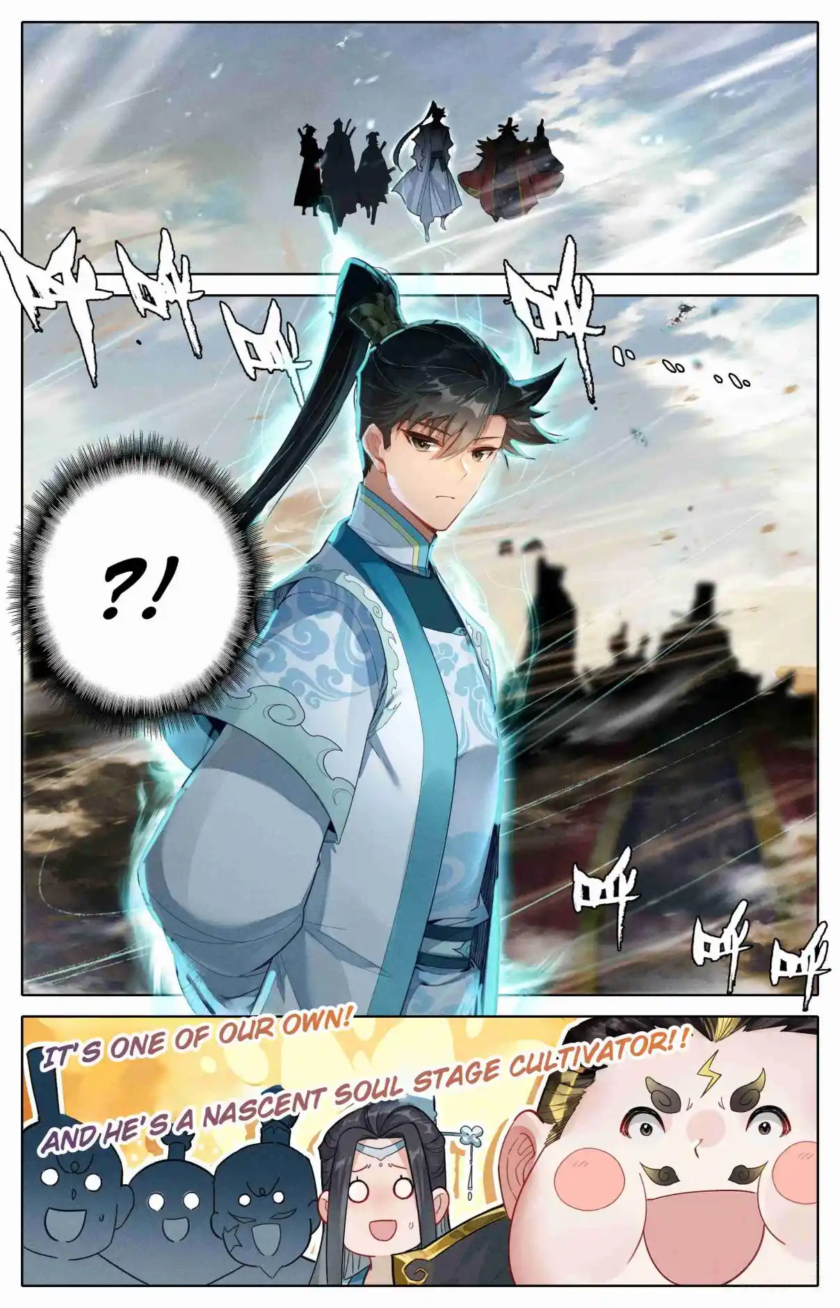 A Record of a Mortal's Journey to Immortality 326