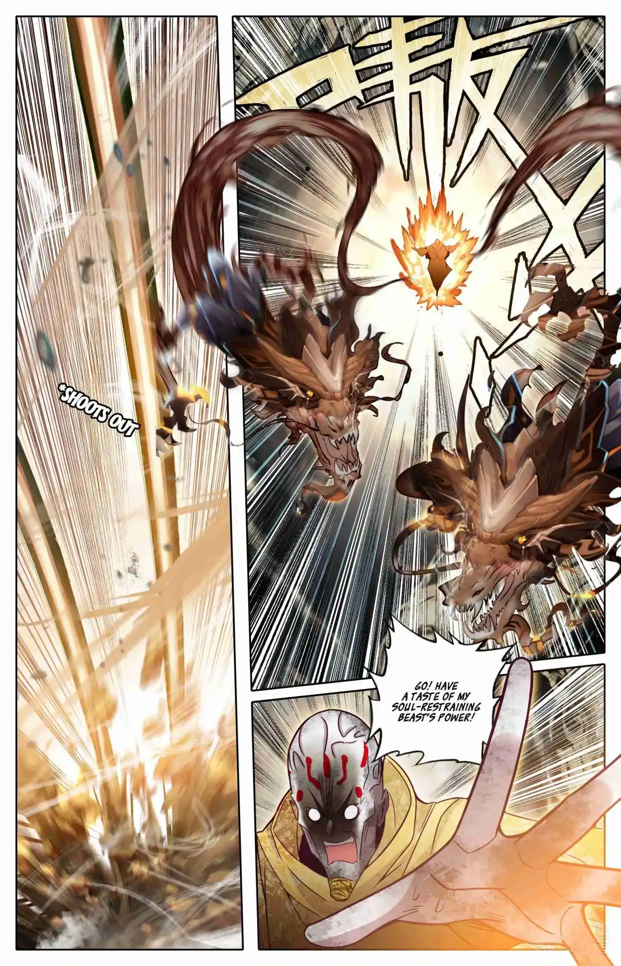 A Record of a Mortal's Journey to Immortality 326