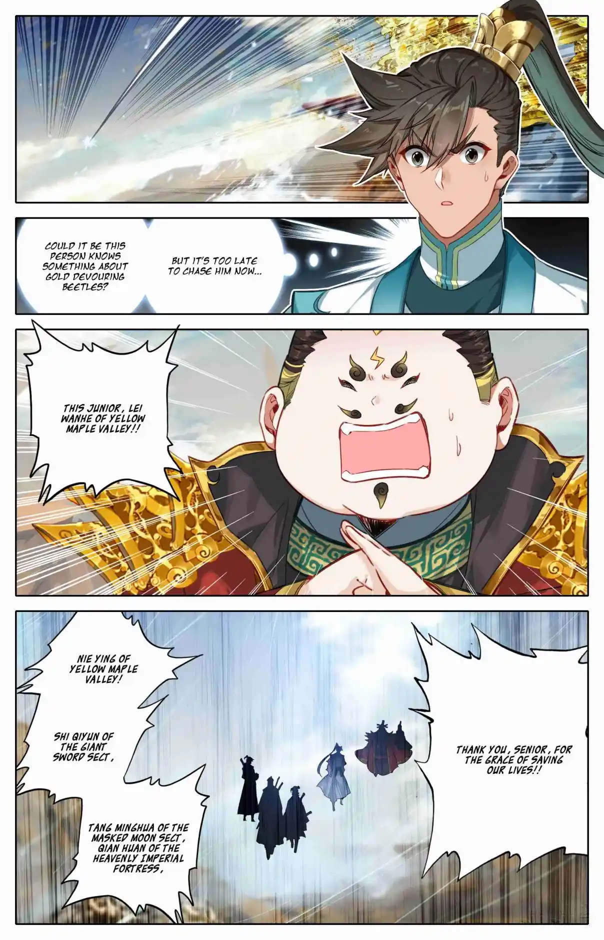 A Record of a Mortal's Journey to Immortality 326