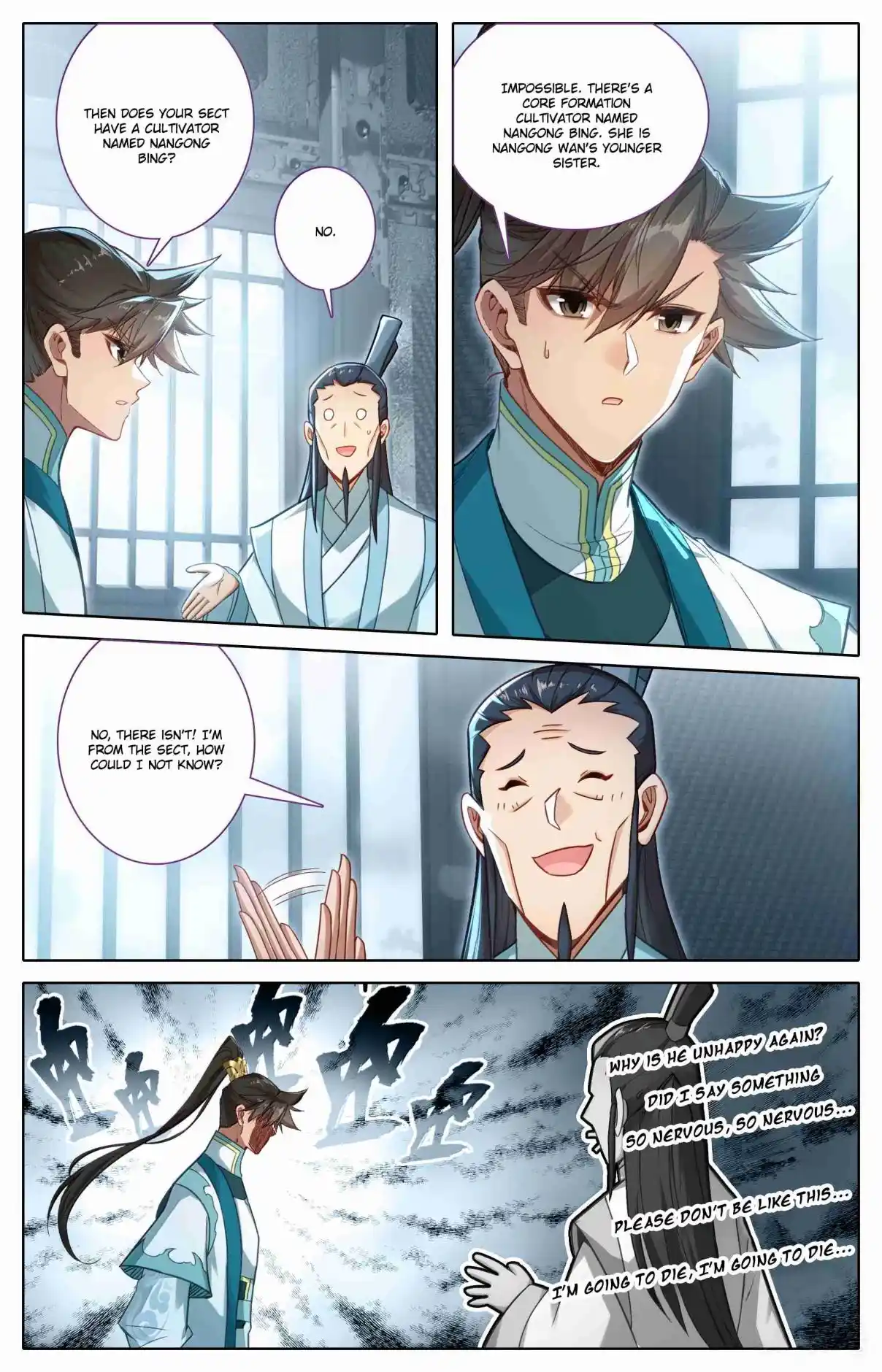 A Record of a Mortal's Journey to Immortality 327