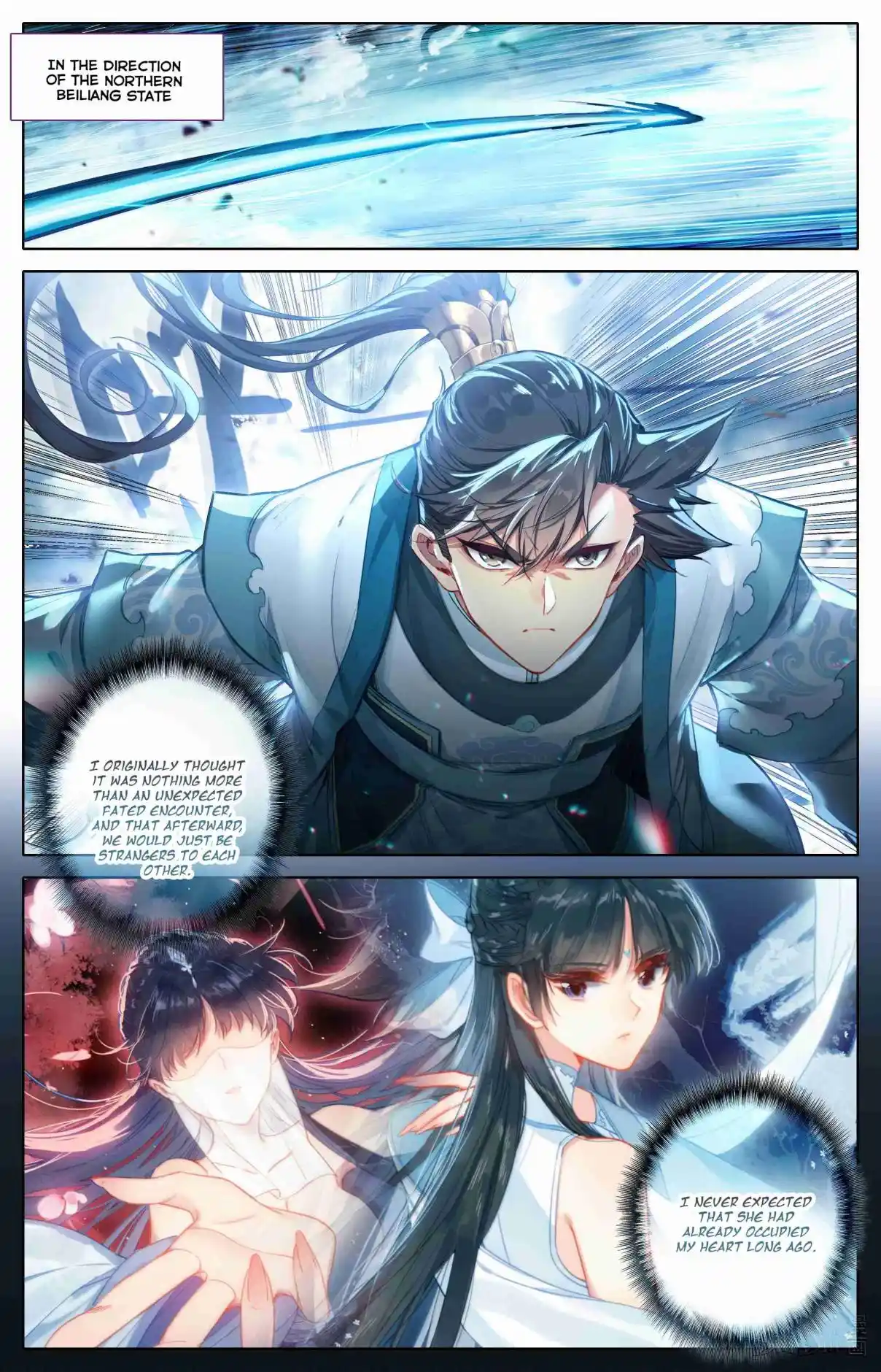 A Record of a Mortal's Journey to Immortality 327