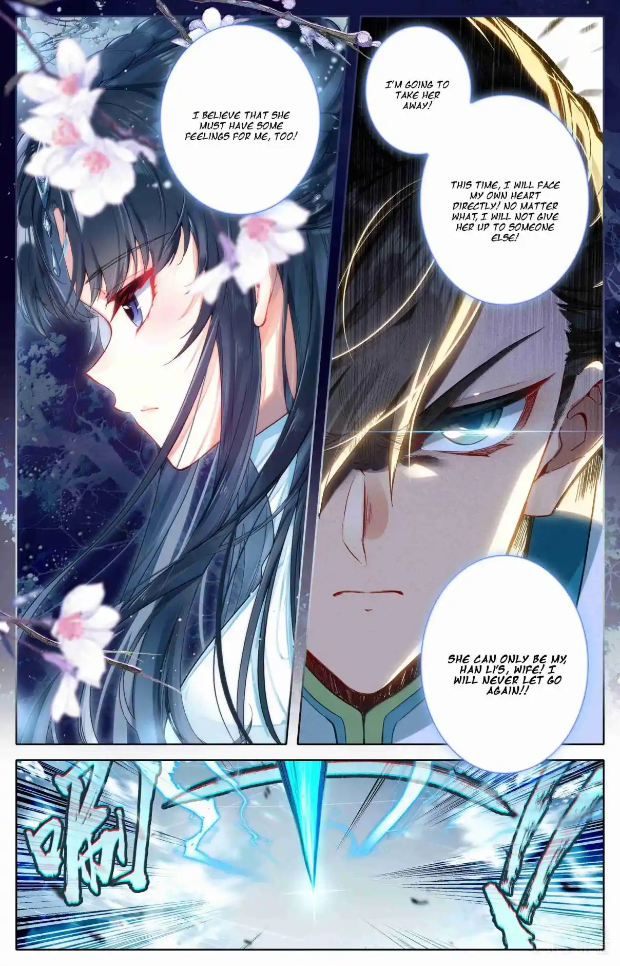 A Record of a Mortal's Journey to Immortality 327