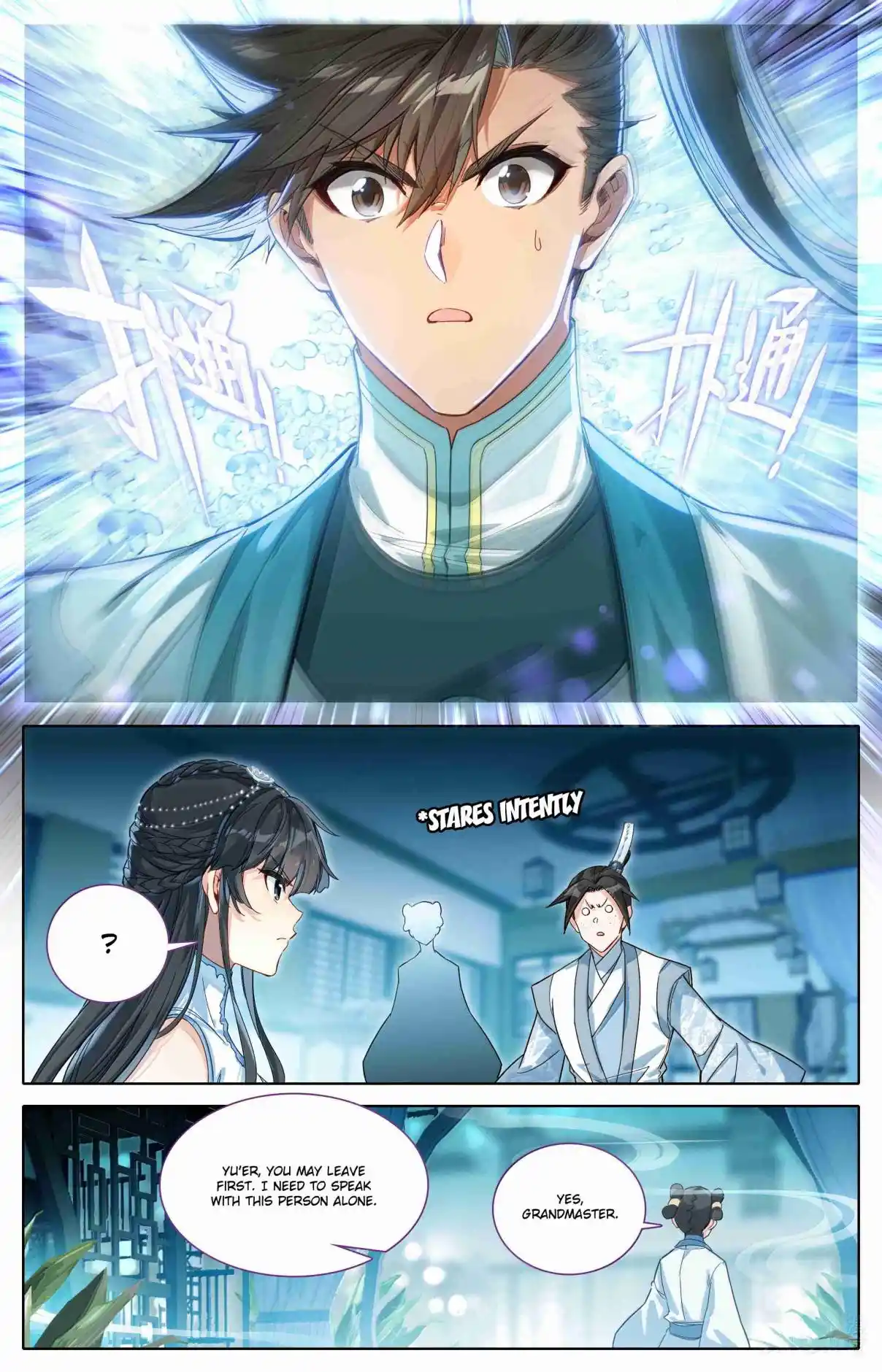 A Record of a Mortal's Journey to Immortality 328