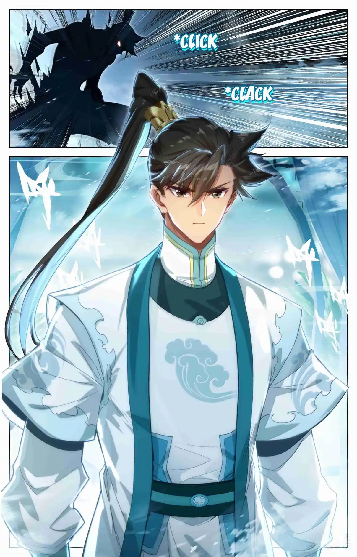 A Record of a Mortal's Journey to Immortality 328