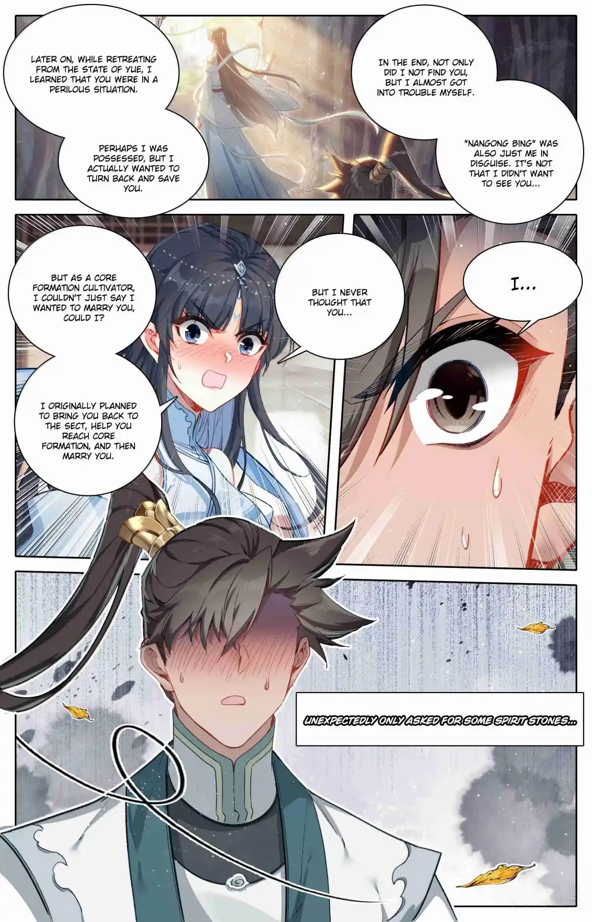 A Record of a Mortal's Journey to Immortality 328