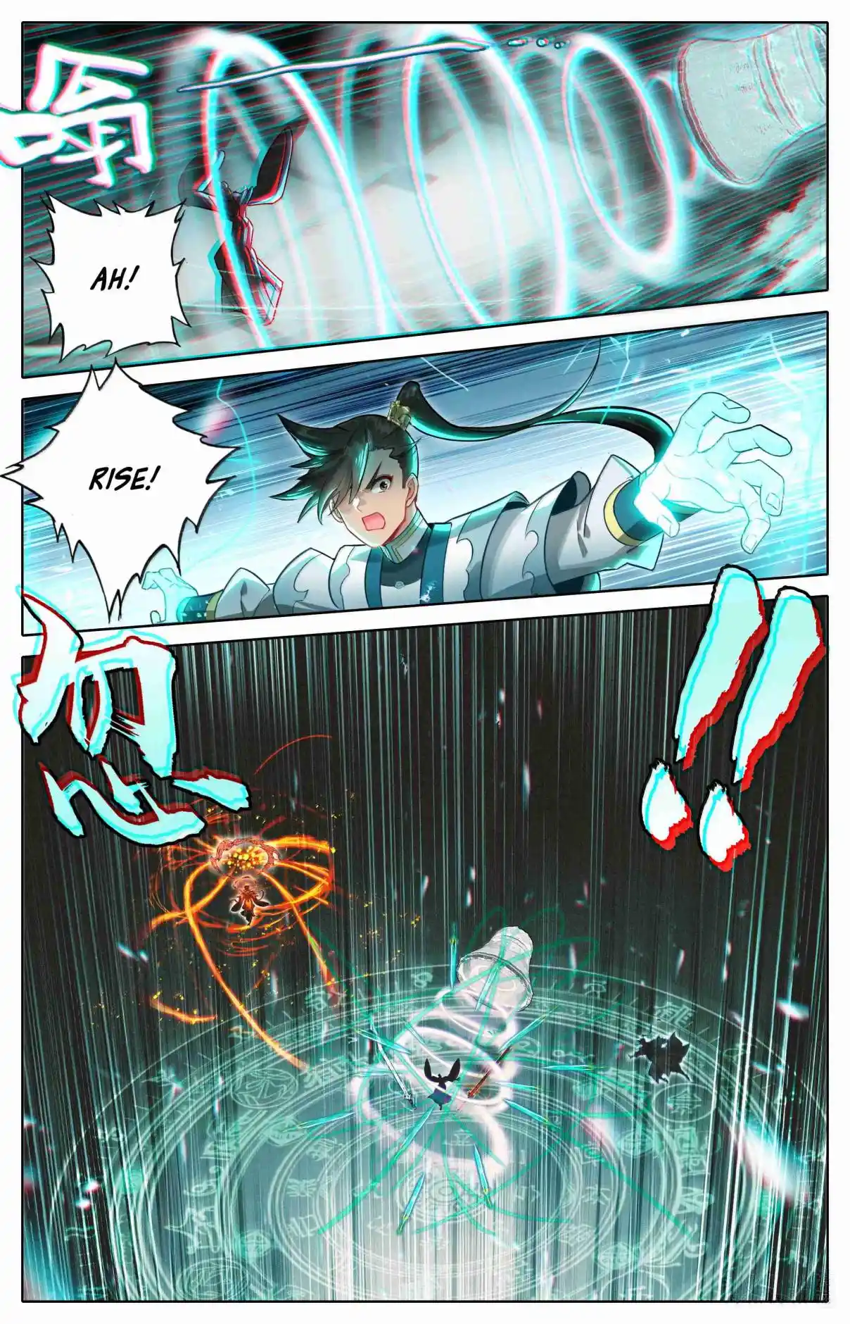 A Record of a Mortal's Journey to Immortality 329