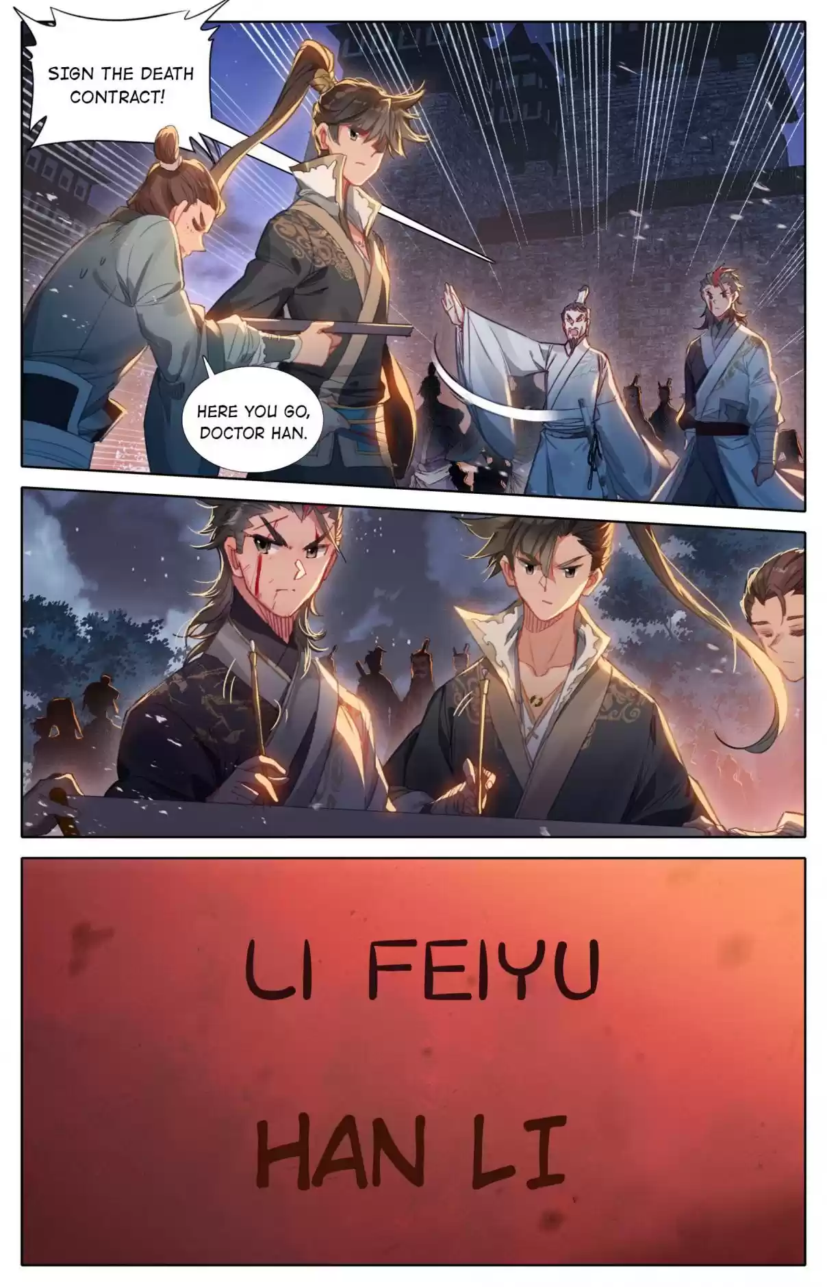 A Record of a Mortal's Journey to Immortality 33 I’ll Accompany You