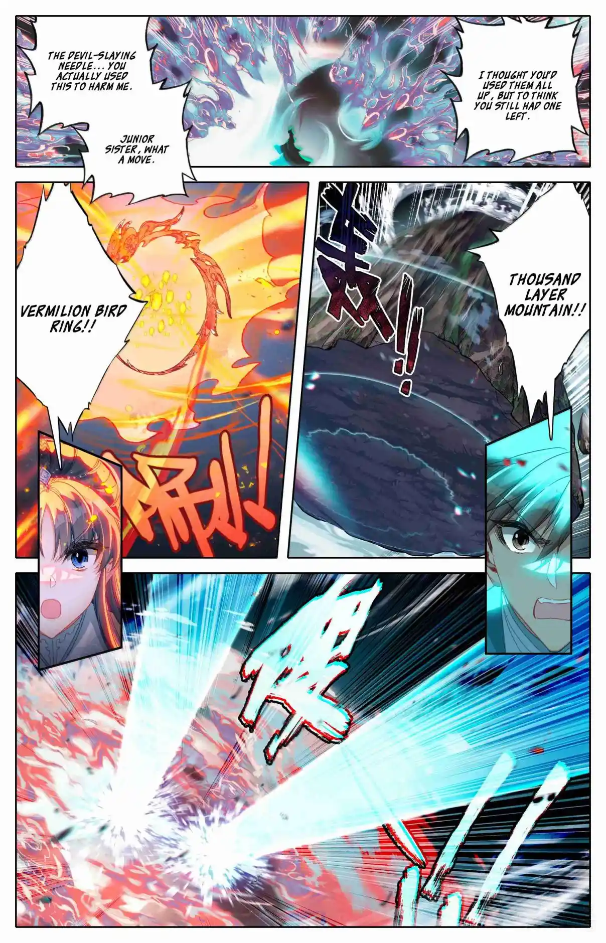 A Record of a Mortal's Journey to Immortality 330