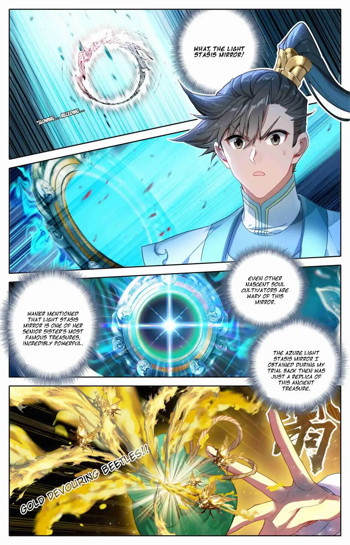 A Record of a Mortal's Journey to Immortality 330