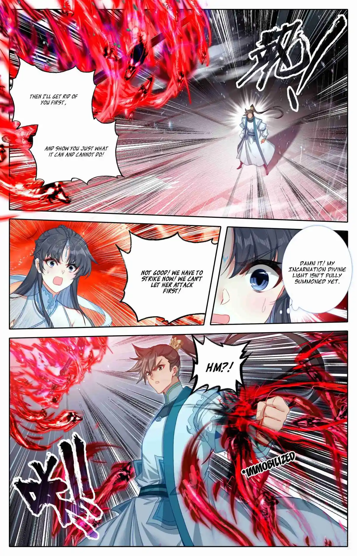 A Record of a Mortal's Journey to Immortality 330