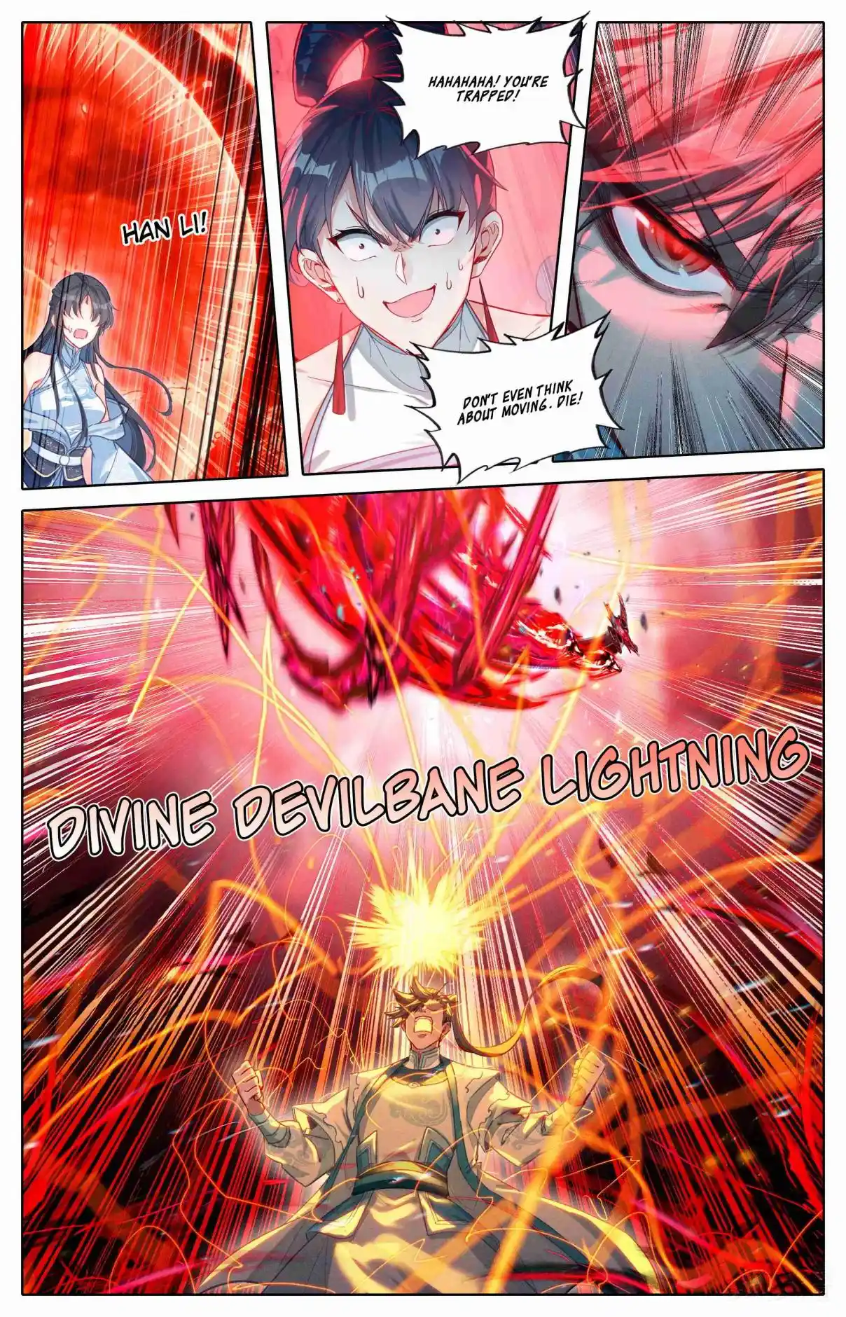 A Record of a Mortal's Journey to Immortality 330