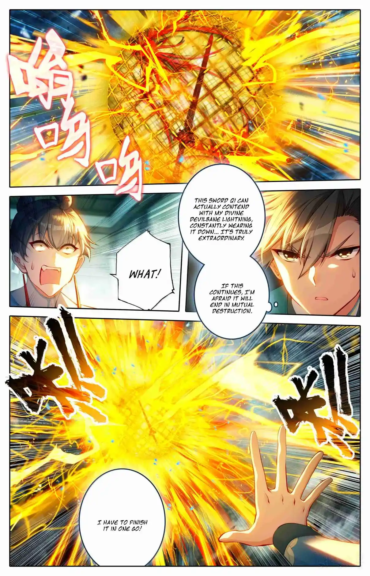 A Record of a Mortal's Journey to Immortality 330