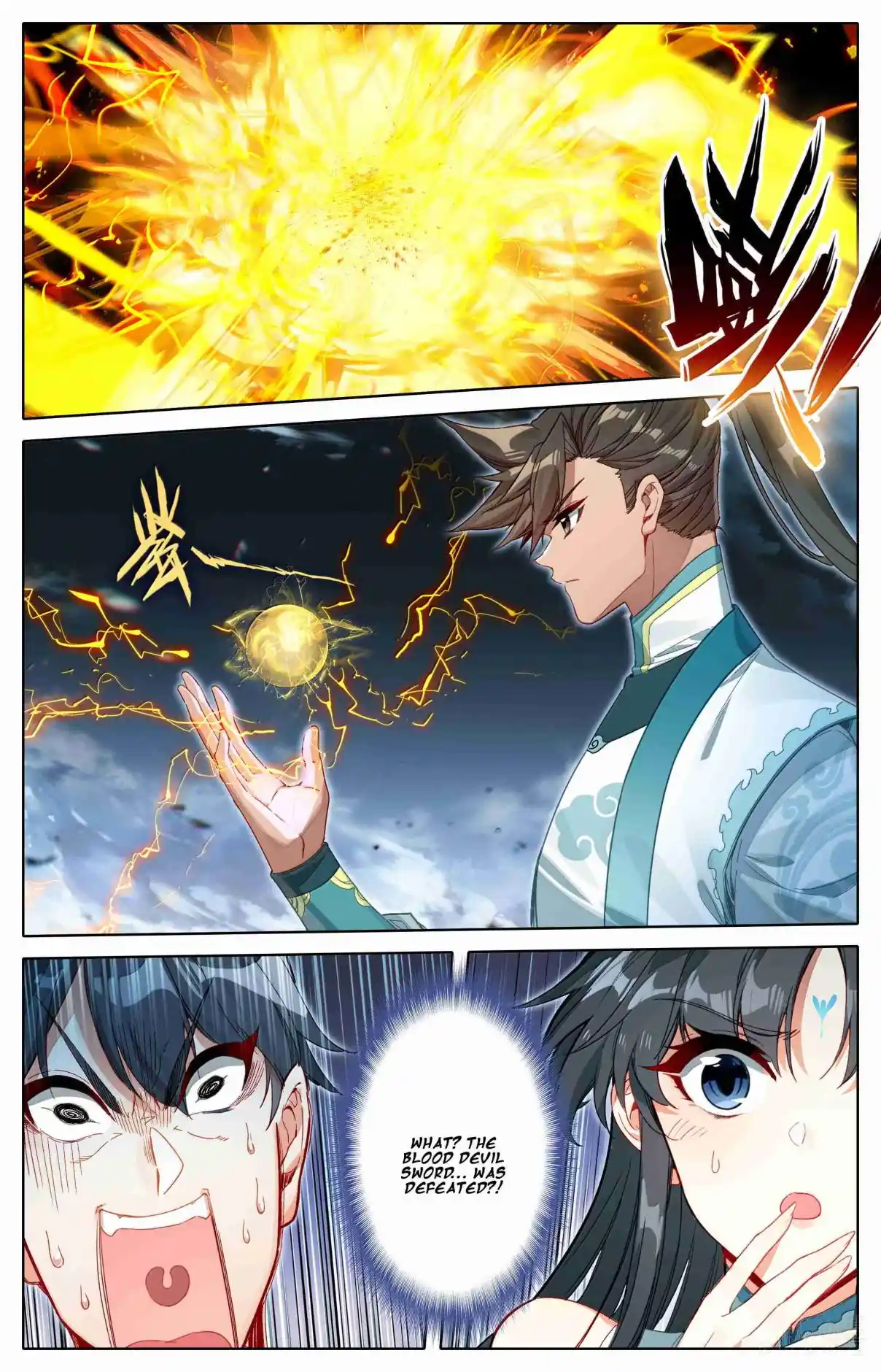 A Record of a Mortal's Journey to Immortality 330